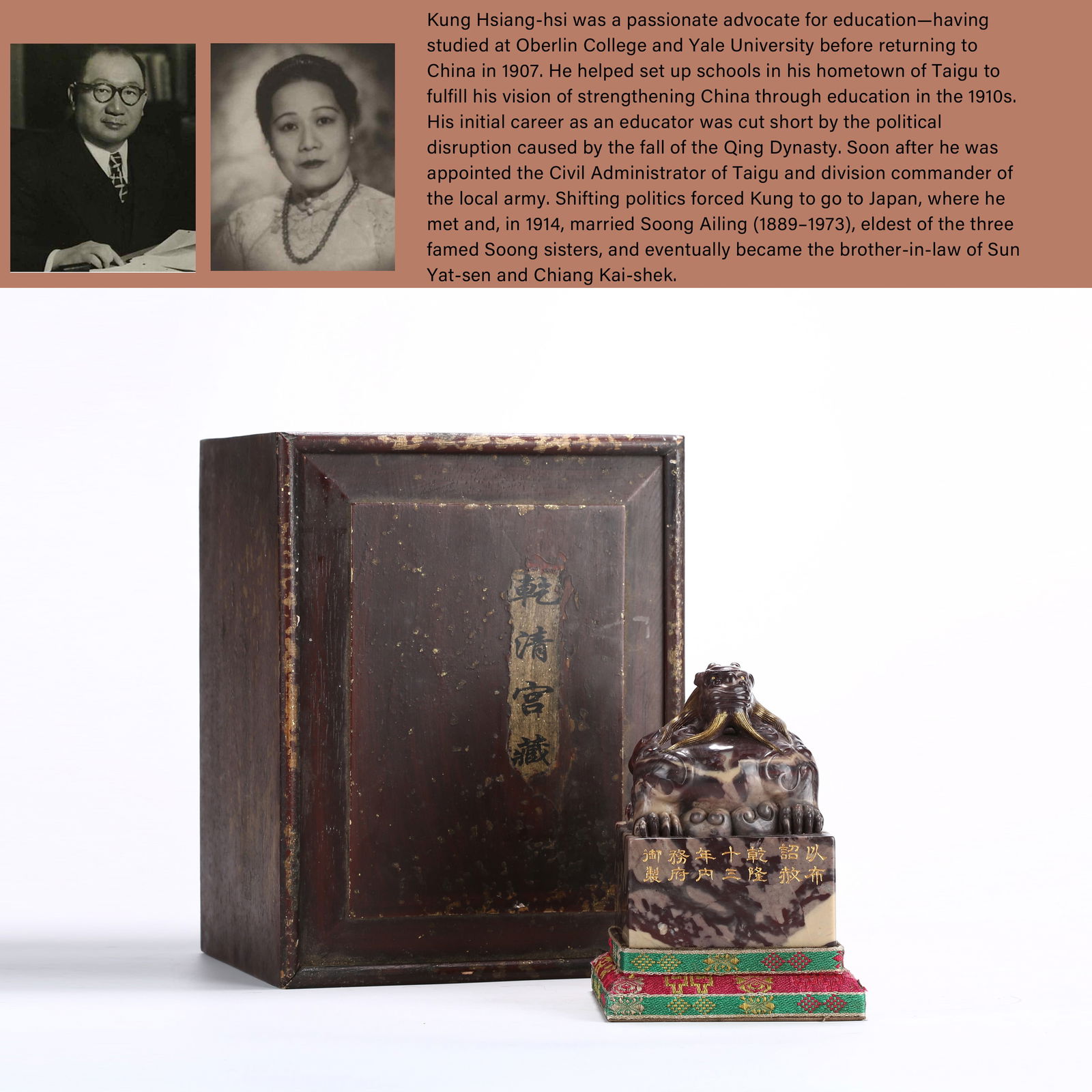 A SHOUSHAN STONE SEAL WITH DRAGON KNOB (1 of 10)