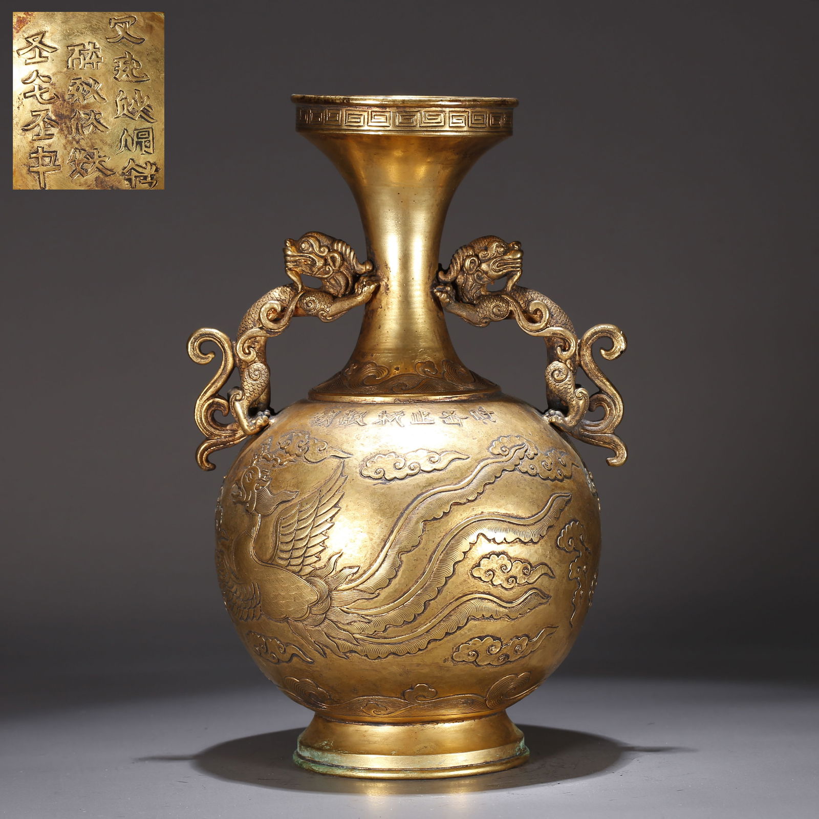A GILT BRONZE TWIN-HANDLED VASE WITH PHOENIX DESIGN (1 of 9)