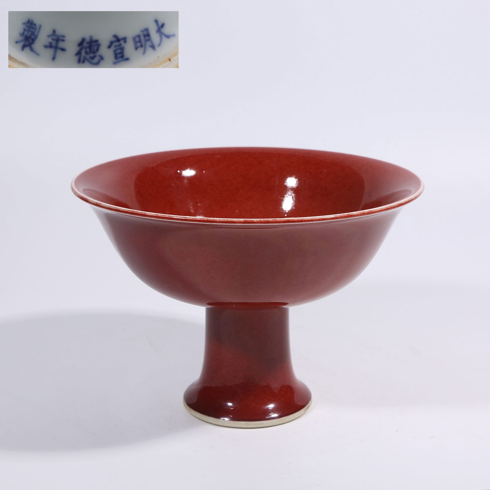 A JIHONG GLAZE HIGH-FOOT BOWL: Jihong Glaze High-Foot Bowl