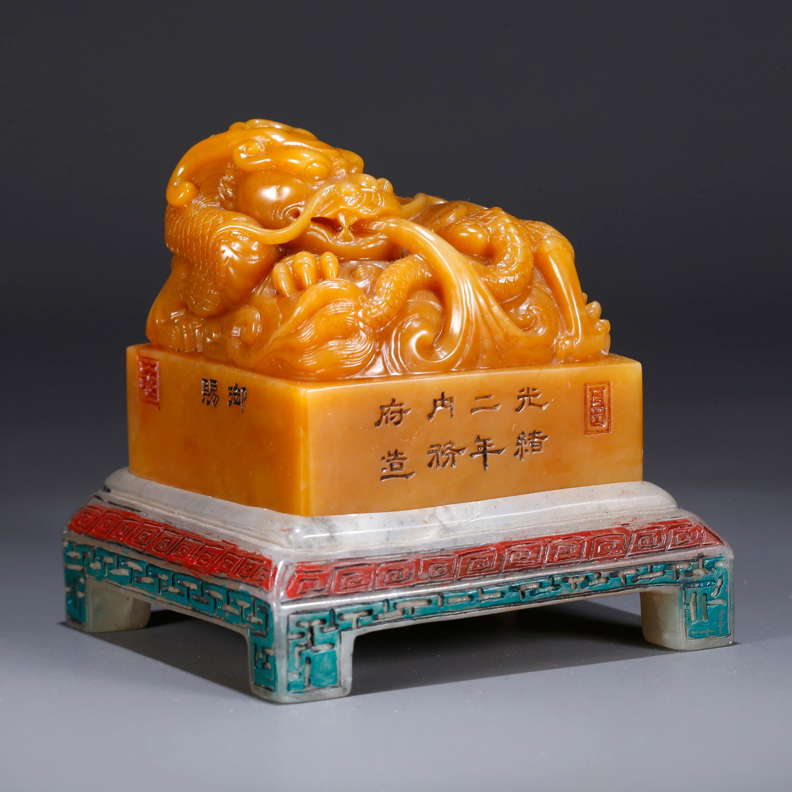 A SHOUSHAN TIANHUANG STONE SEAL WITH DRAGON KNOB: Shoushan Tianhuang stone seal with dragon knob