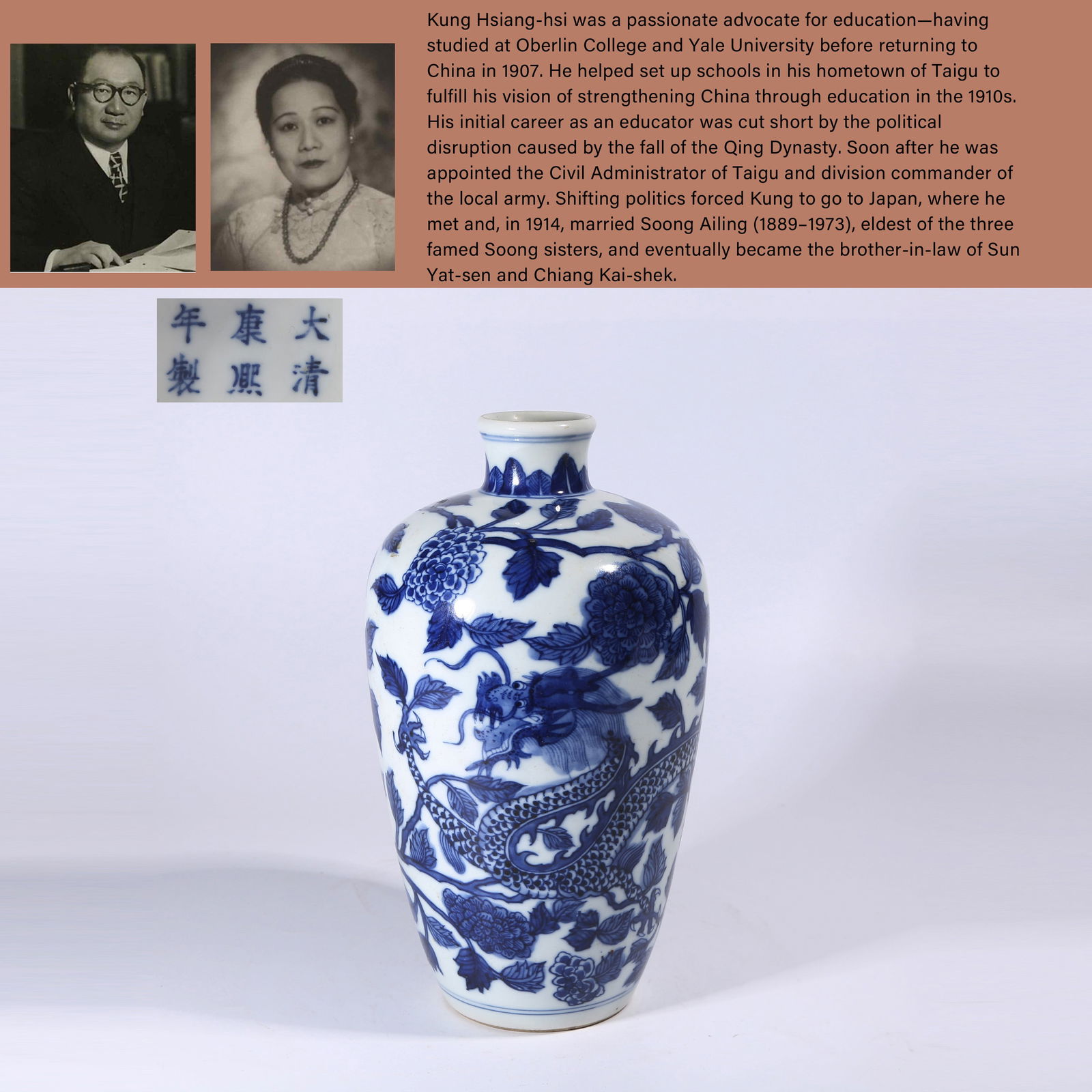 A BLUE-AND-WHITE OPENWORK DRAGON PATTERN VASE (1 of 10)