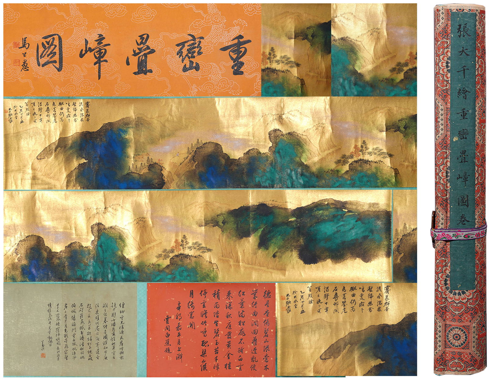 A "LAYERED PEAKS AND RANGES" PAINTING HANDSCROLL ON PAPER BY ZHANG DAQIAN.張大千: "Layered Peaks and Ranges" Painting Handscroll on Paper by Zhang Daqian.張大千