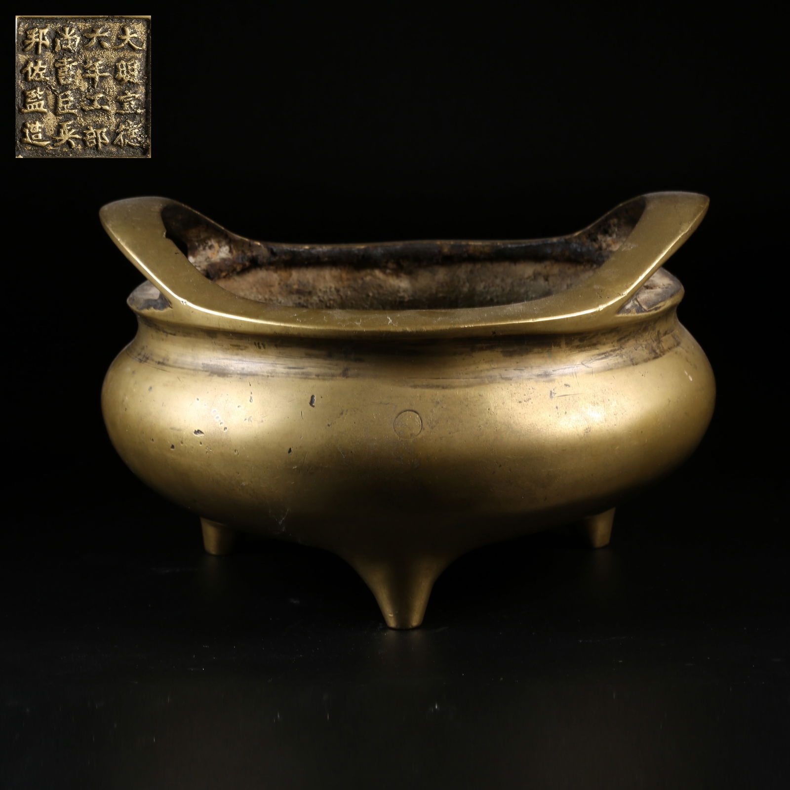 A GILT-BRONZE TRIPOD BRIDGE-HANDLE CENSER (1 of 9)
