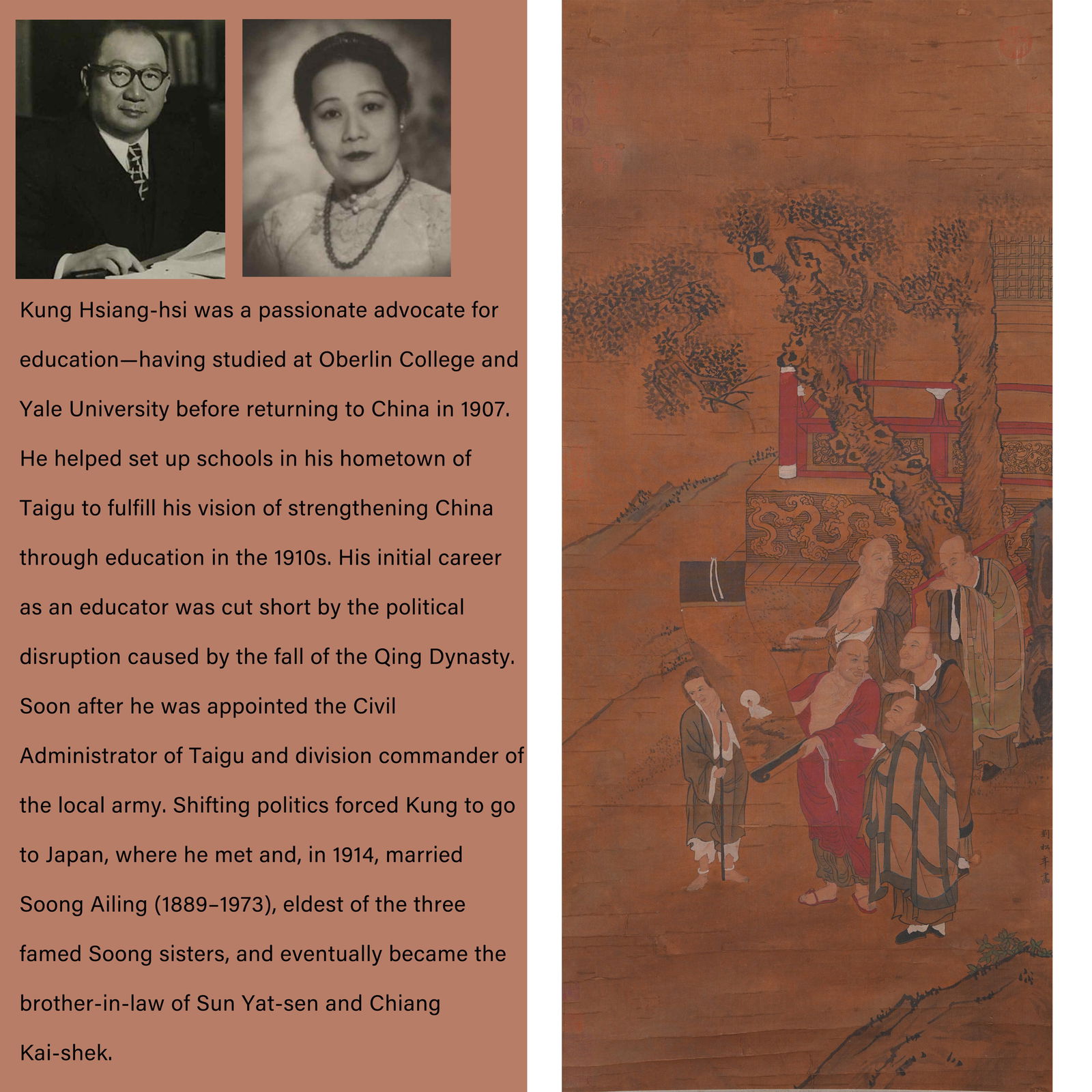 A FIGURE PAINTING ON SILK BY LIU SONGNIAN.劉松年 (1 of 11)