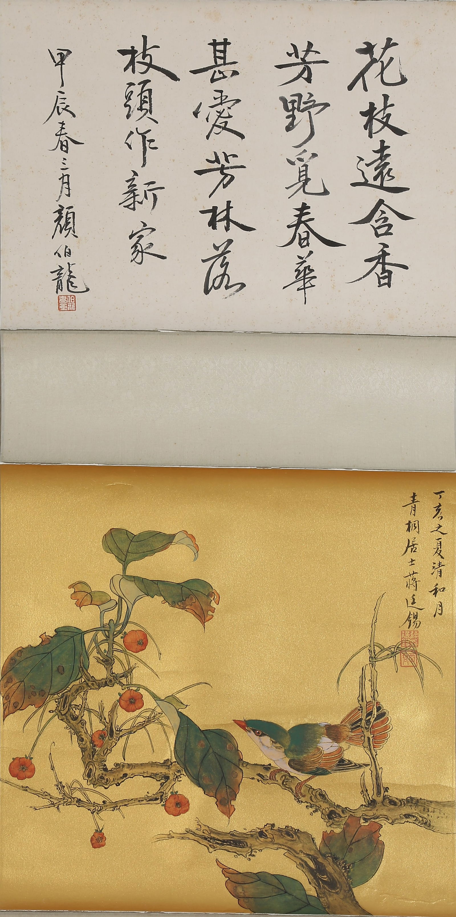 A FLOWER-AND-BIRD PAINTING ON PAPER BY JIANG TINGXI.蔣廷錫: Flower-and-Bird Painting on Paper by Jiang Tingxi.蔣廷錫
