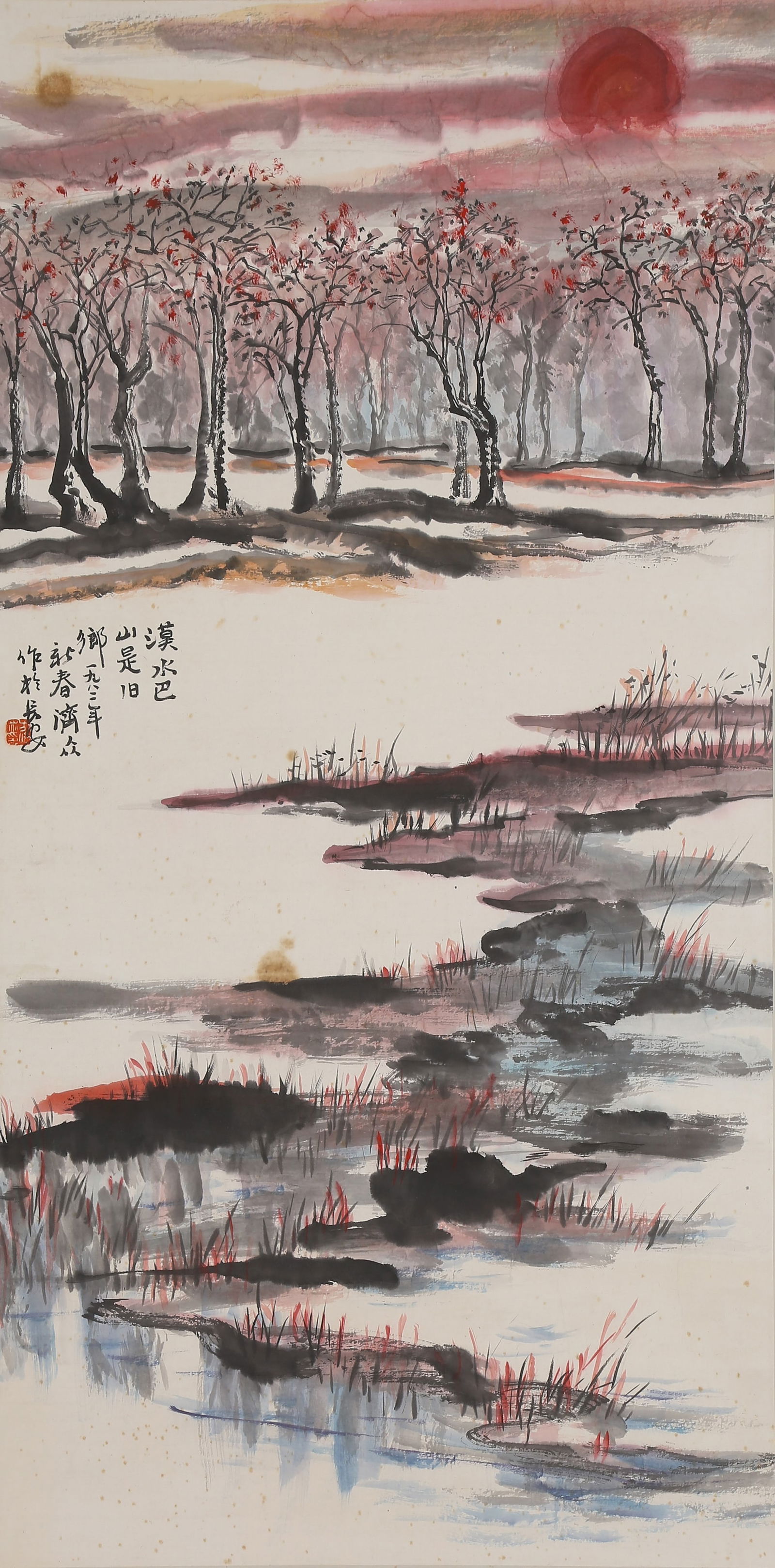 A LANDSCAPE PAINTING ON PAPER BY JI ZHONG.濟眾 (1 of 9)