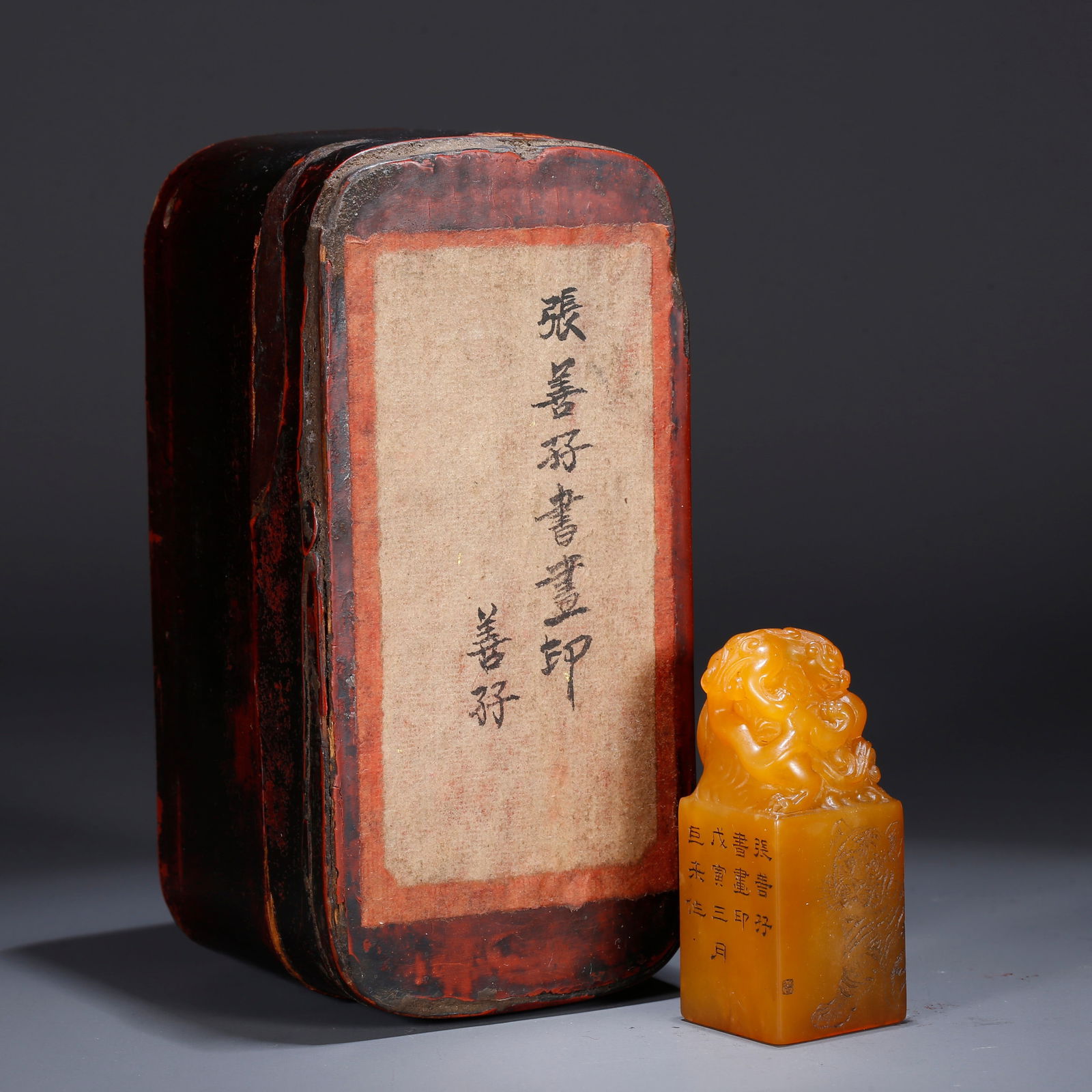A SHOUSHAN TIANHUANG STONE SEAL CARVED WITH AUSPICIOUS BEAST MOTIF (1 of 10)