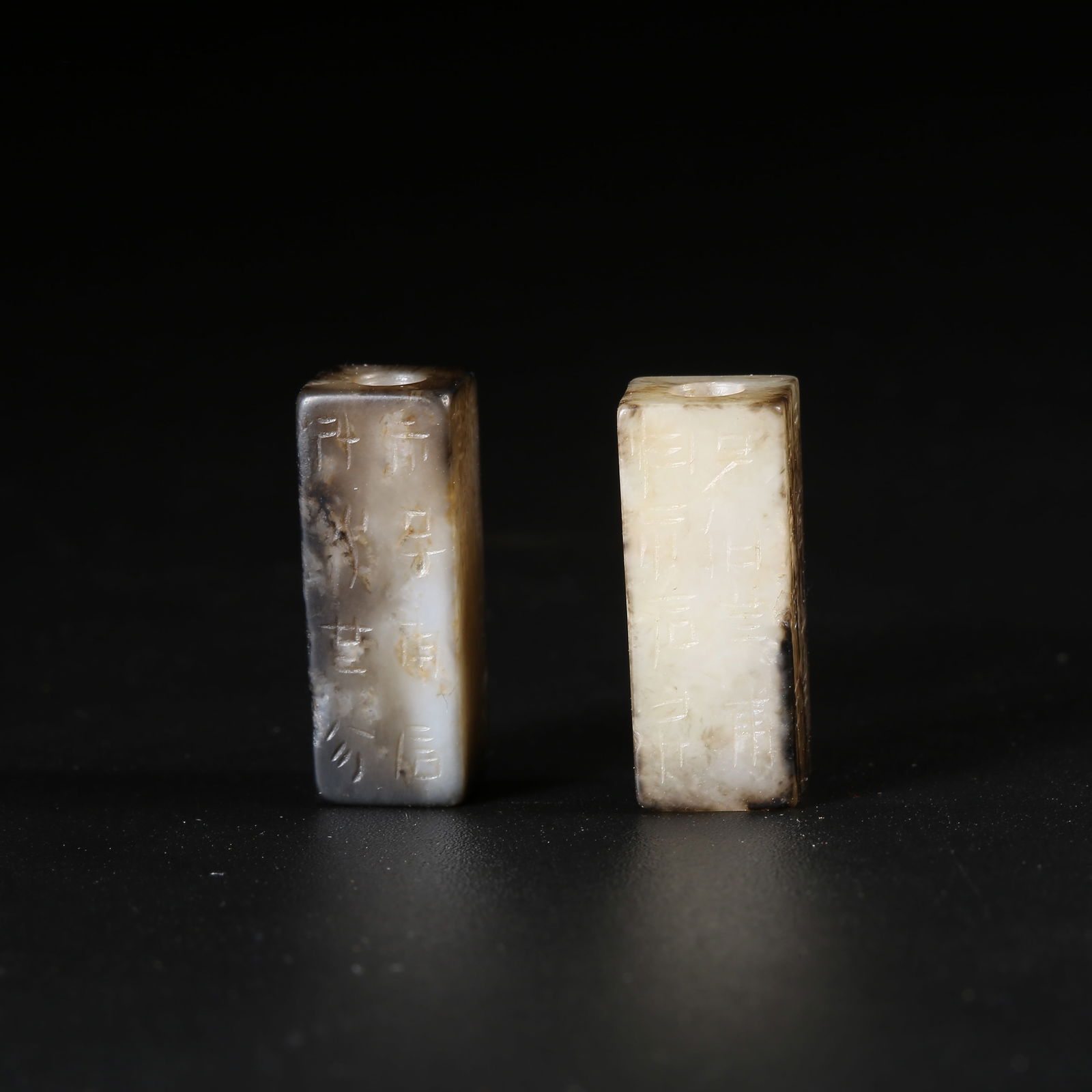 A HAN DYNASTY HETIAN JADE GANGMAO YANMAO, SET (1 of 9)