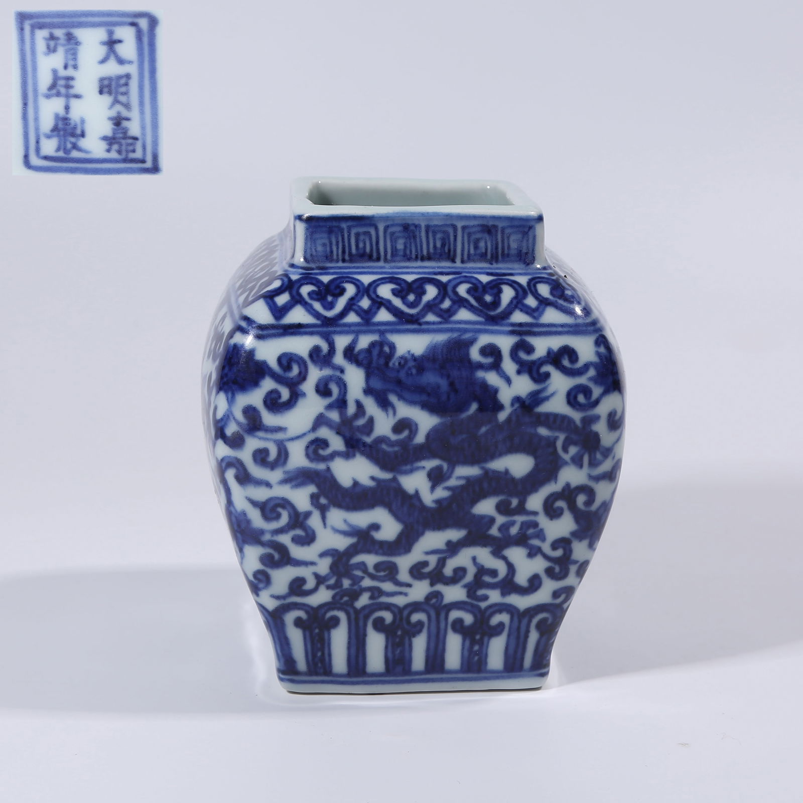 A BLUE-AND-WHITE OPENWORK DRAGON ZUN (1 of 9)