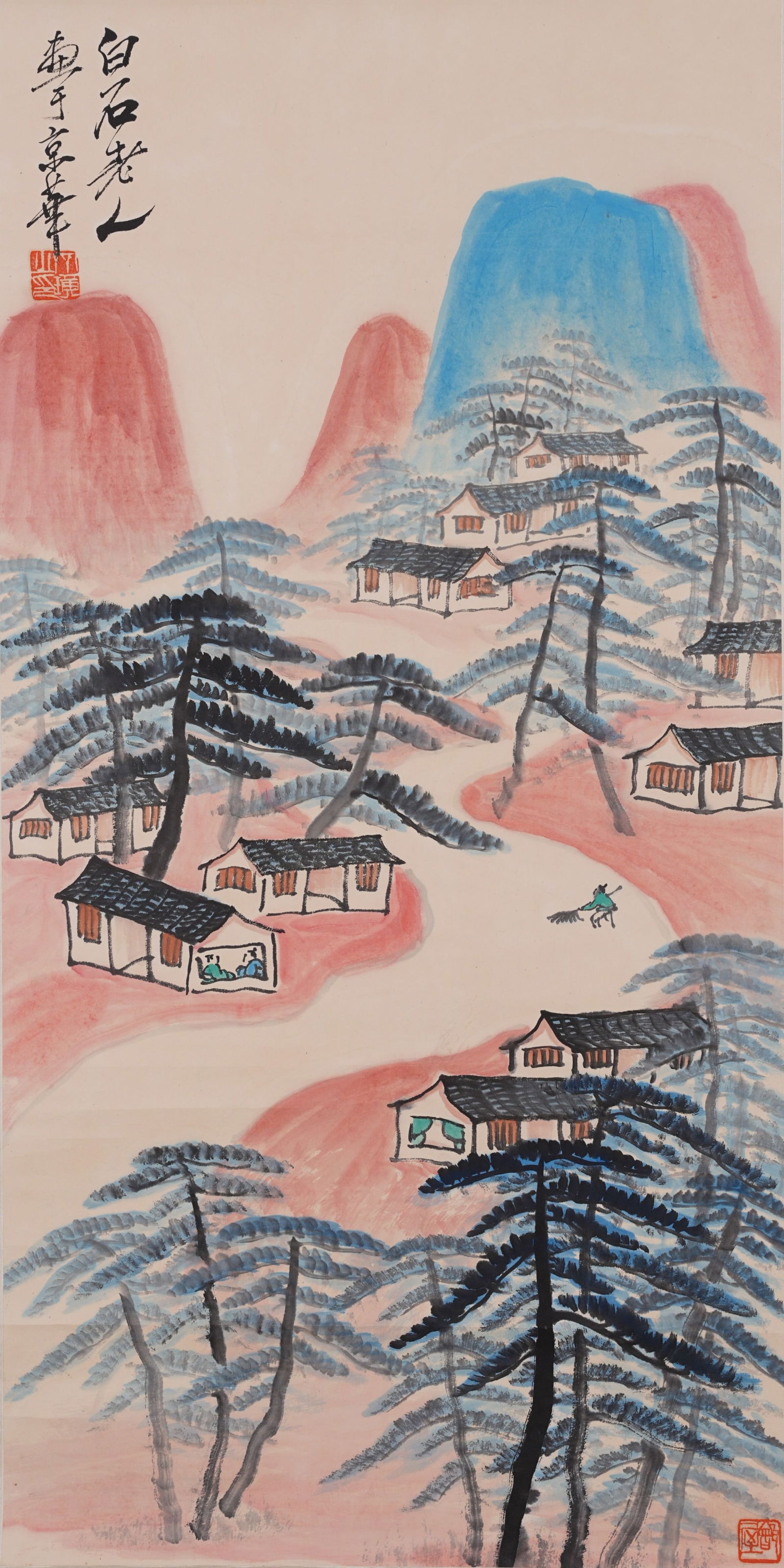 A LANDSCAPE PAINTING ON PAPER BY QI BAISHI.齊白石 (1 of 10)