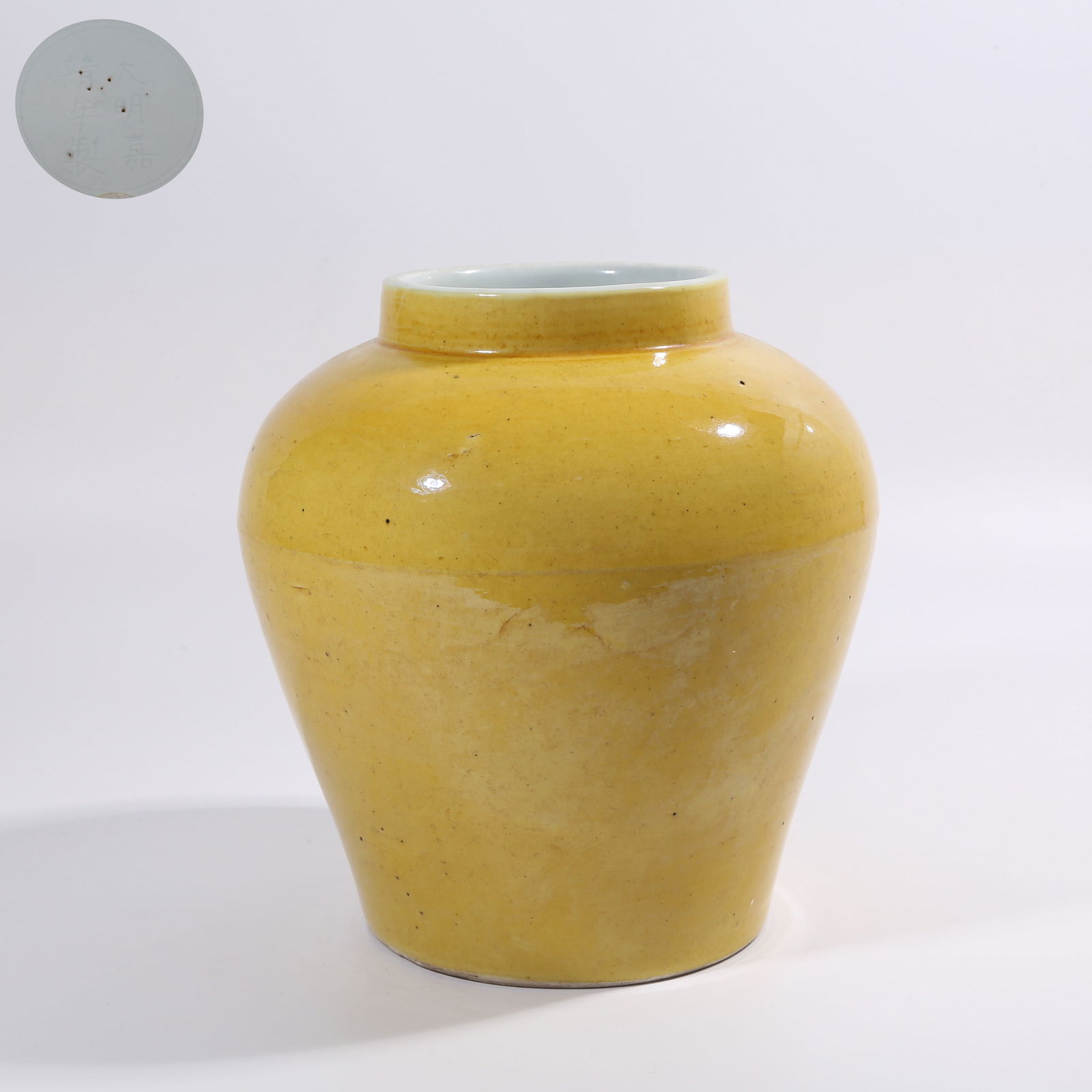 A MING DYNASTY JIAJING YELLOW-GLAZE JAR (1 of 9)