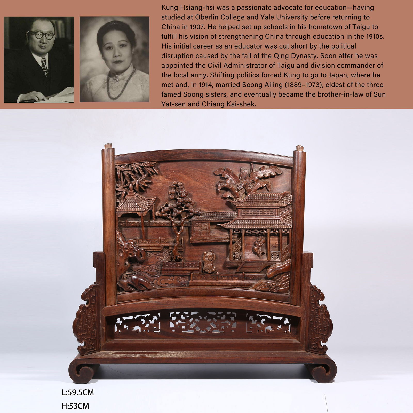 A HUANGHUALI WOOD TABLE SCREEN DEPICTING CHILDREN AT PLAY (1 of 11)