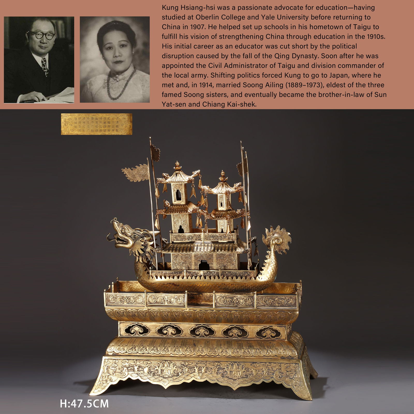 A GILT BRONZE BOAT-SHAPED ORNAMENT (1 of 11)