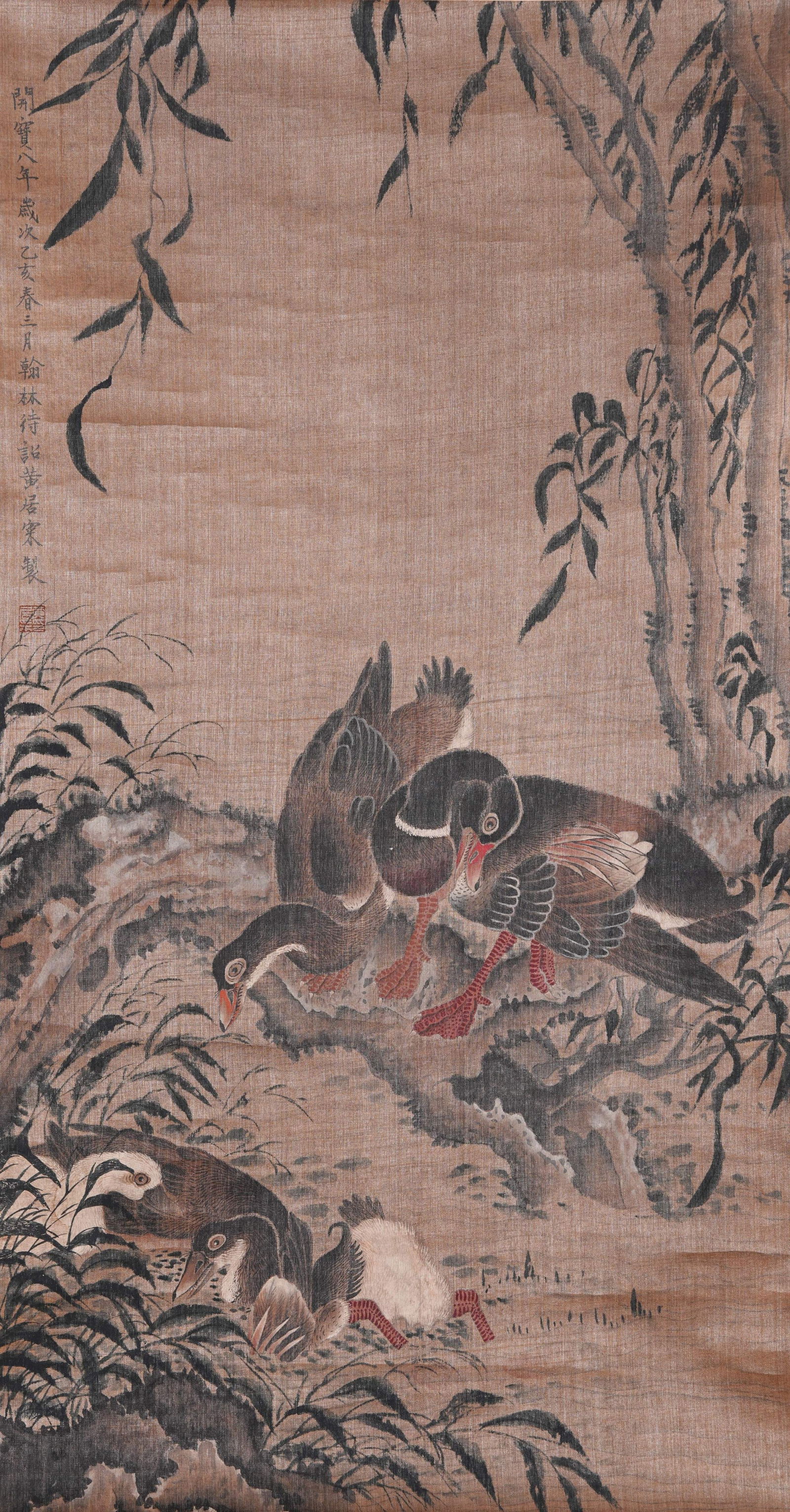 A FLOWER-AND-BIRD PAINTING ON SILK BY HUANG JUCAI.黃居寀 (1 of 8)