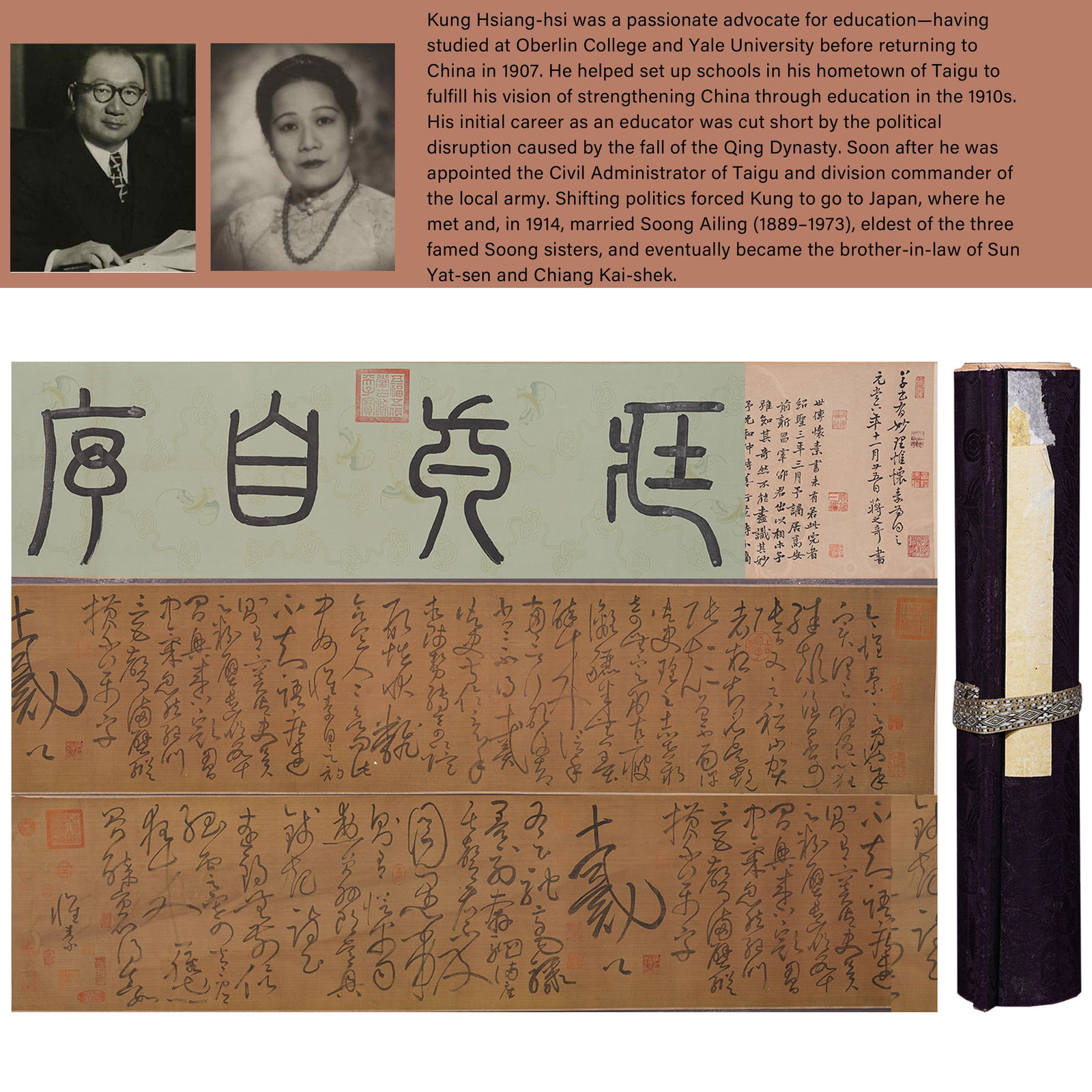 A CALLIGRAPHY HANDSCROLL ON SILK BY HUAISU.懷素 (1 of 8)