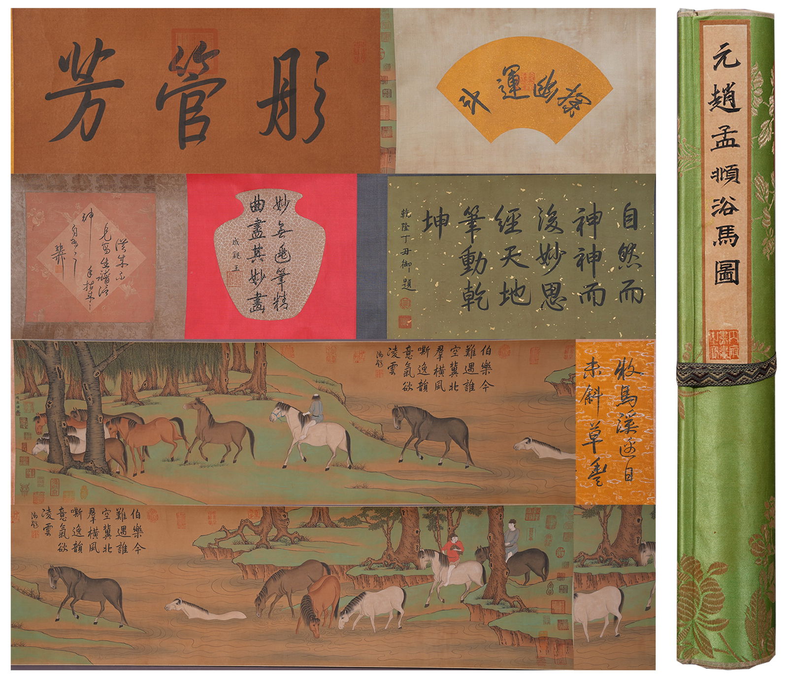A "BATHING THE HORSE" PAINTING HANDSCROLL ON PAPER BY ZHAO MENGFU.趙孟頫 (1 of 14)