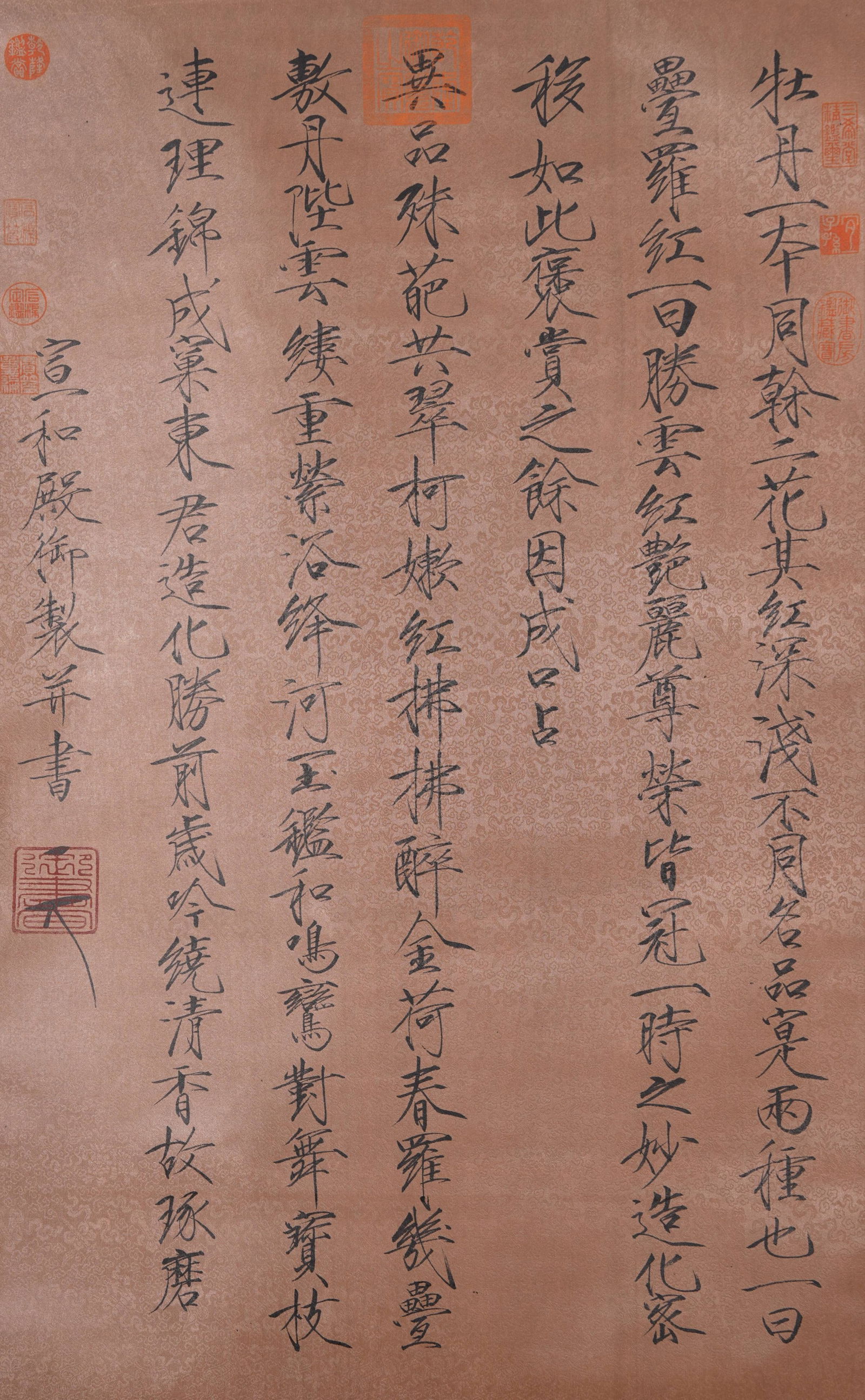 A CALLIGRAPHY ON SILK BY EMPEROR HUIZONG OF THE SONG DYNASTY.宋徽宗 (1 of 9)