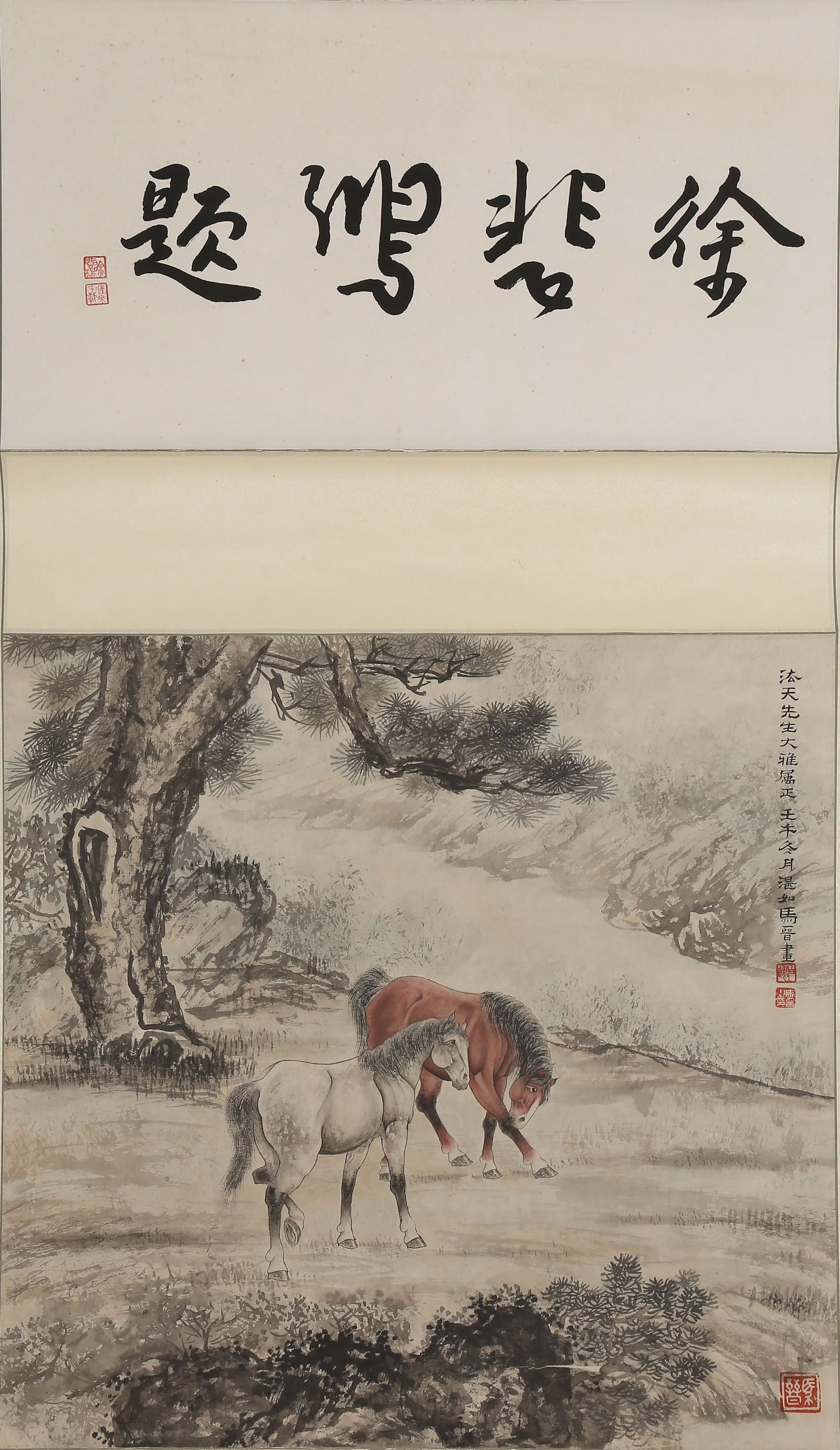 A TWO HORSES PAINTING ON PAPER BY MA JIN.馬晉 (1 of 9)