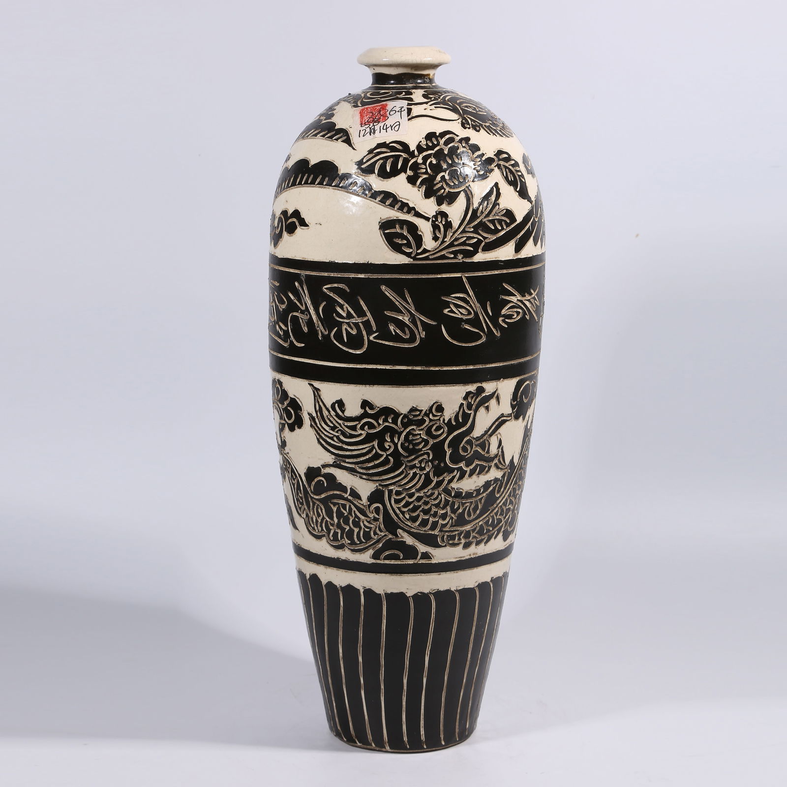 A CIZHOU KILN MEIPING VASE WITH DRAGON AND PHOENIX PATTERN ON WHITE GROUND (1 of 9)