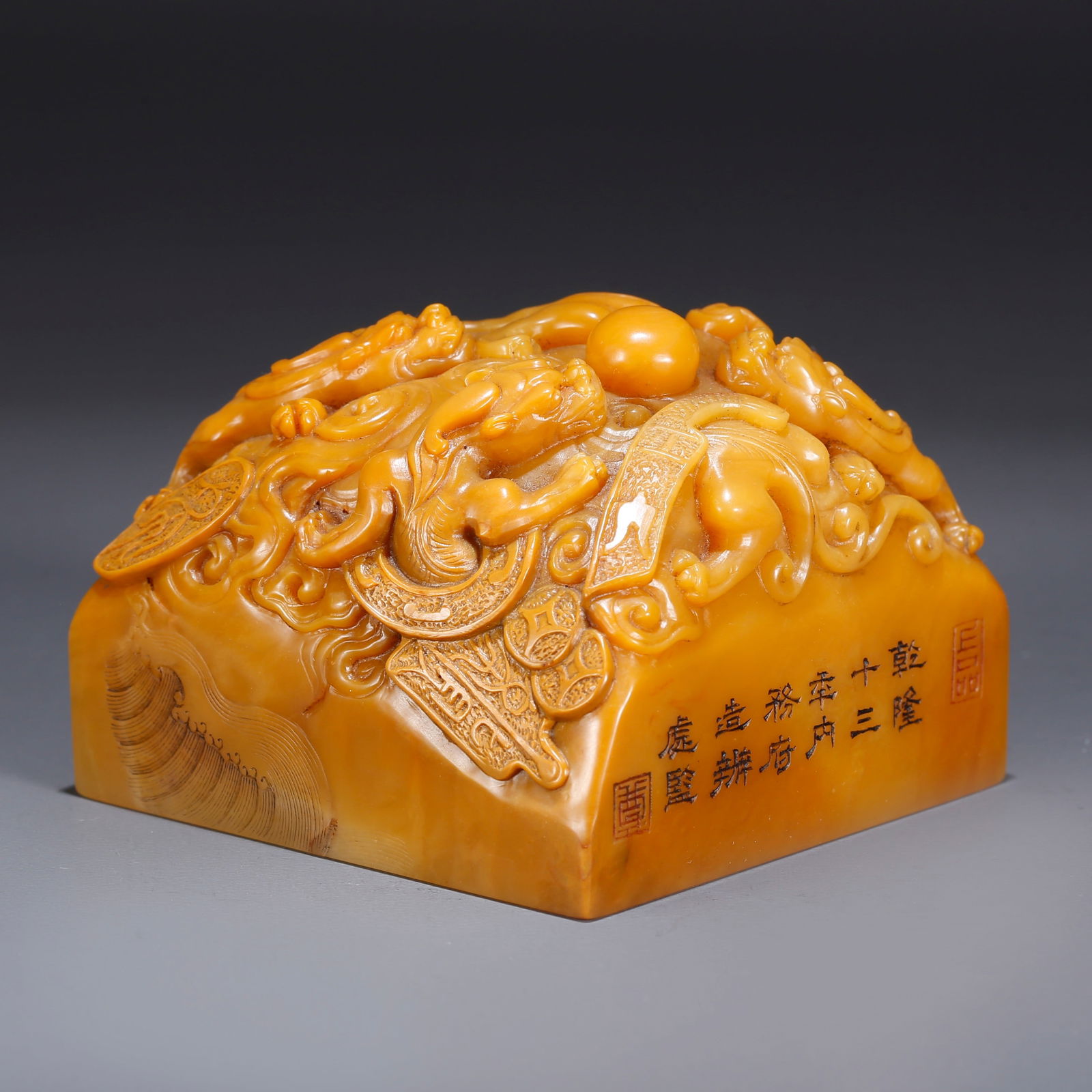 A SHOUSHAN TIANHUANG STONE SEAL WITH CHI DRAGON PATTERN (1 of 9)