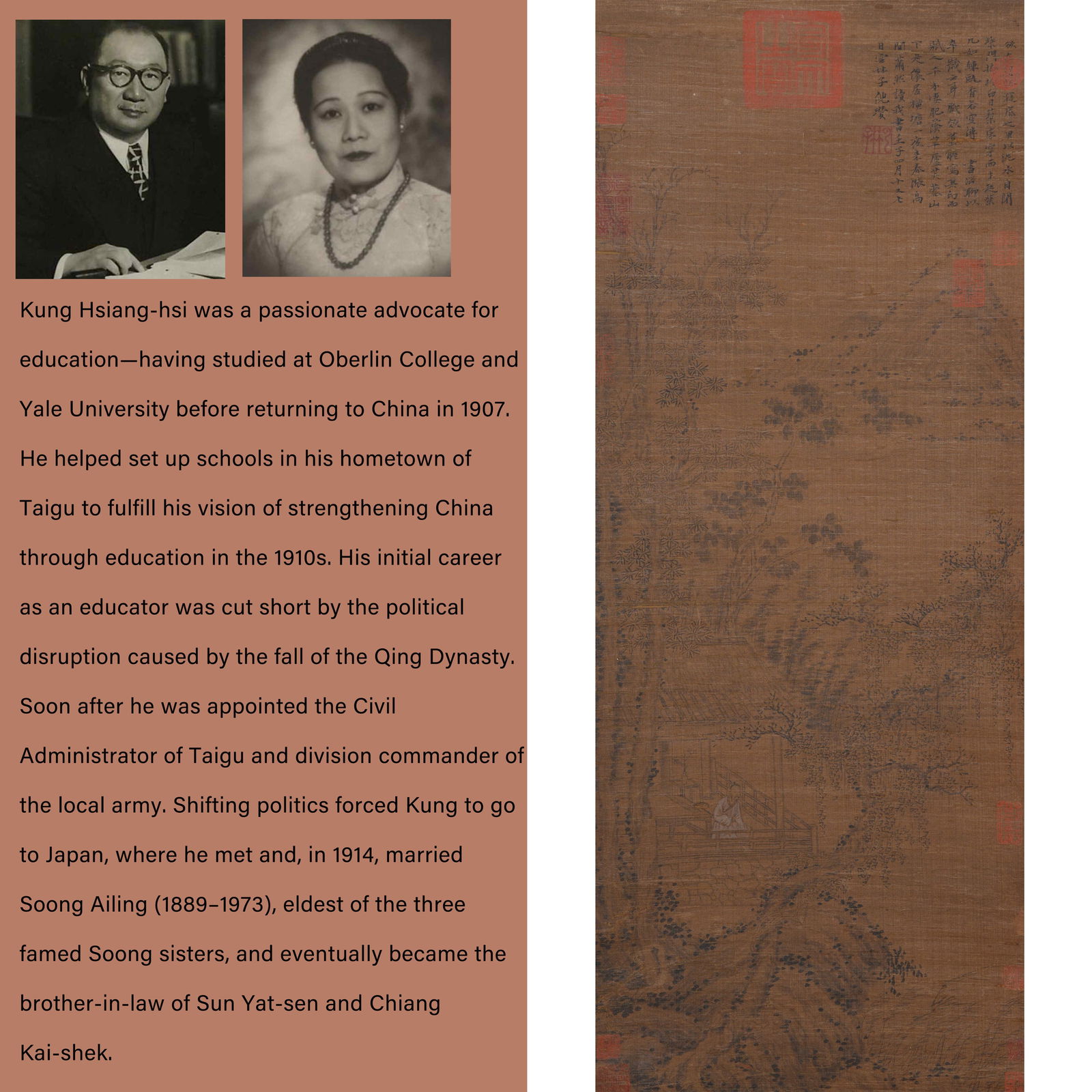 A LANDSCAPE AND FIGURE PAINTING ON SILK BY NI ZAN.倪瓚 (1 of 10)