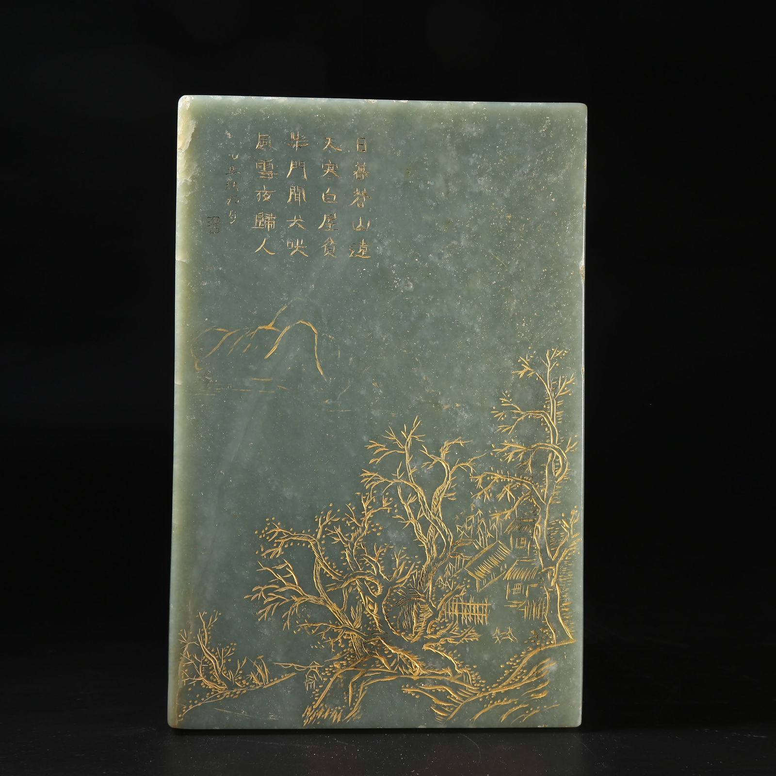 A QING DYNASTY HETIAN GREEN JADE PLAQUE WITH PAINTED-GOLD LANDSCAPE PATTERN (1 of 8)