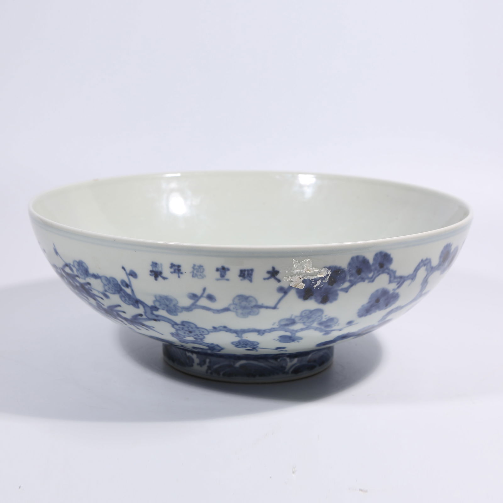 A BLUE-AND-WHITE LARGE BOWL WITH "THREE FRIENDS OF WINTER" PATTERN: Blue-and-White Large Bowl with "Three Friends of Winter" Pattern