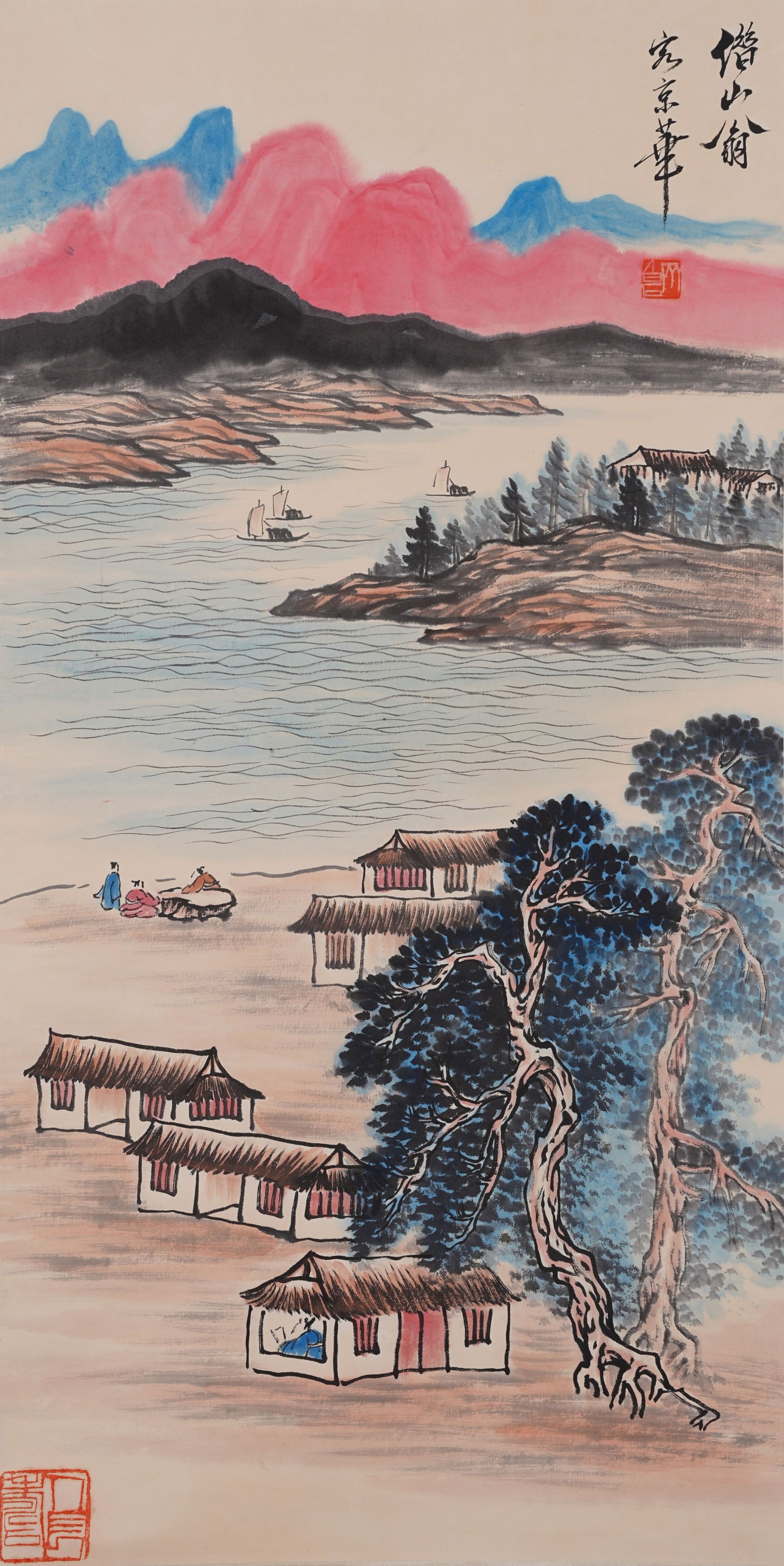 A LANDSCAPE PAINTING ON PAPER BY QI BAISHI.齊白石 (1 of 11)