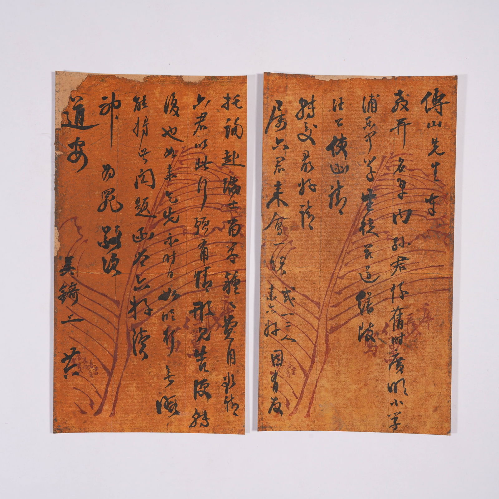 A LETTER ON PAPER (2 PAGES). (1 of 5)