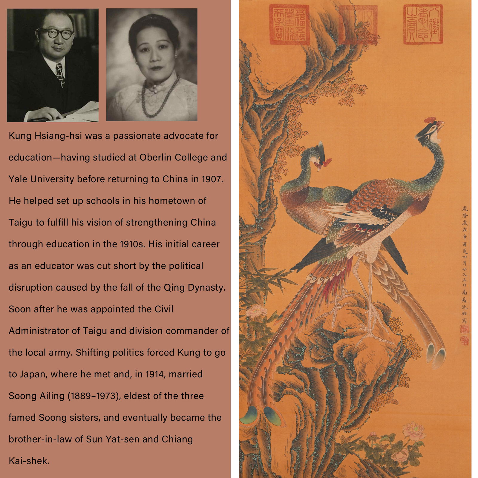 A PHOENIX PAINTING ON SILK BY SHEN QUAN.沈銓: Phoenix painting on silk by Shen Quan.沈銓.PROVENANCE: Highlight of this sale is part of the collection of K'ung Hsiang-Hsi (Kong Xiangxi, 孔祥熙, 1880-1967). Born in Tai