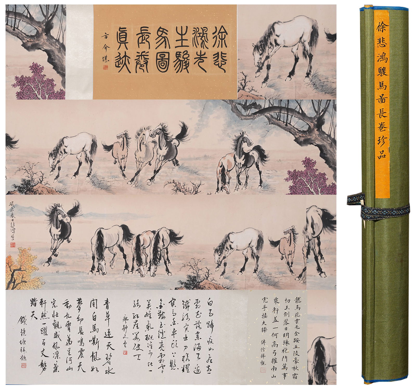 A "FINE HORSES" PAINTING HANDSCROLL ON PAPER BY XU BEIHONG.徐悲鴻 (1 of 10)