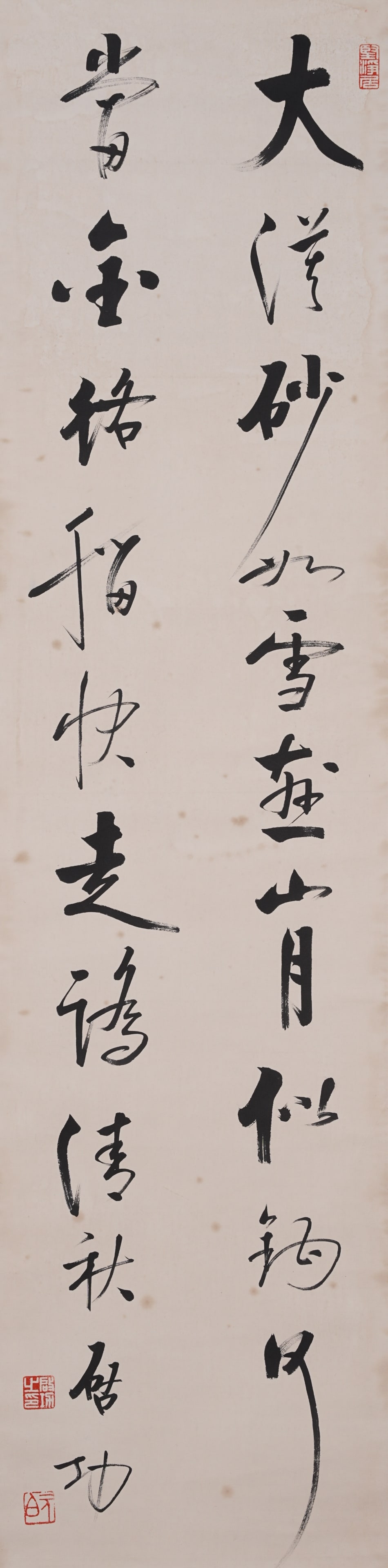 A CALLIGRAPHY ON PAPER BY QI GONG.啟功 (1 of 8)