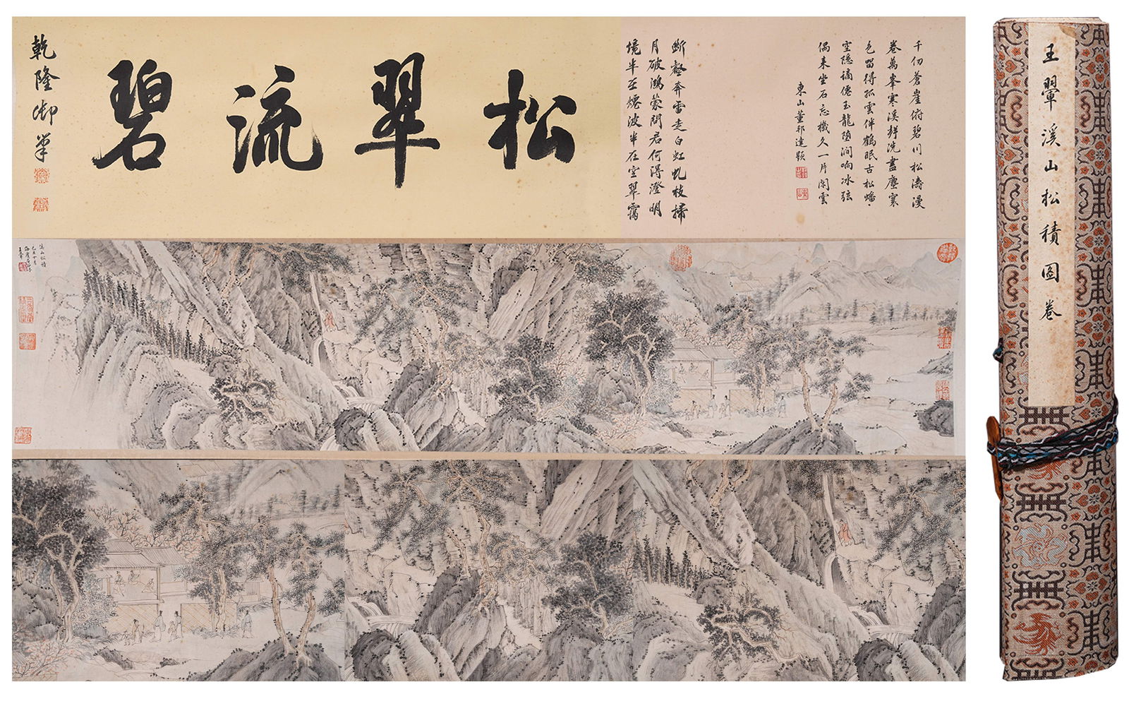 A LANDSCAPE PAINTING HANDSCROLL ON PAPER BY WANG HUI.王翚 (1 of 9)