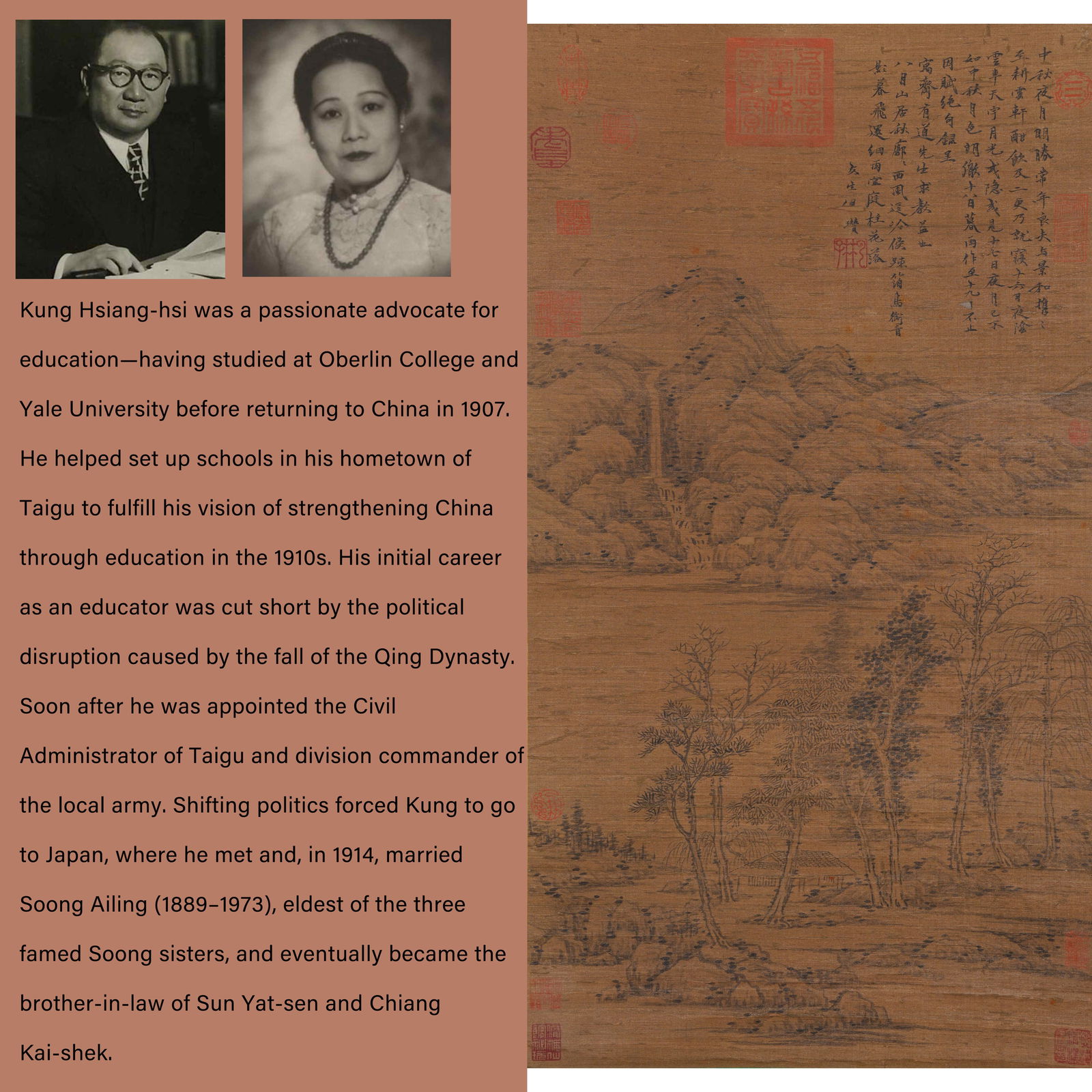 A LANDSCAPE PAINTING ON SILK BY NI ZAN.倪瓚 (1 of 11)