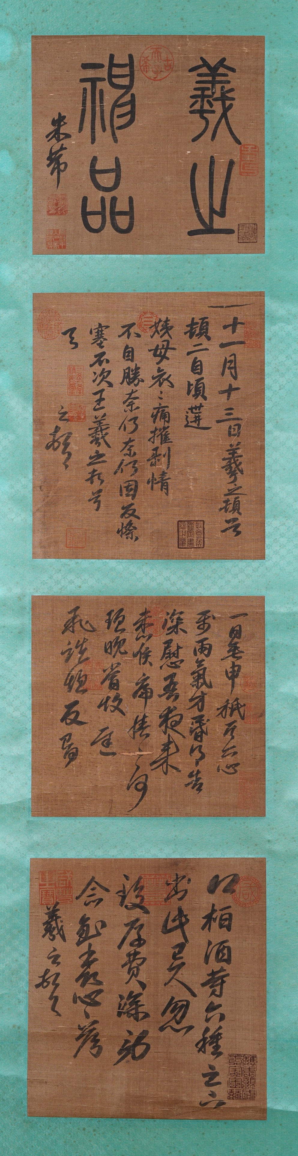 A CALLIGRAPHY ON SILK BY WANG XIZHI.王羲之 (1 of 8)