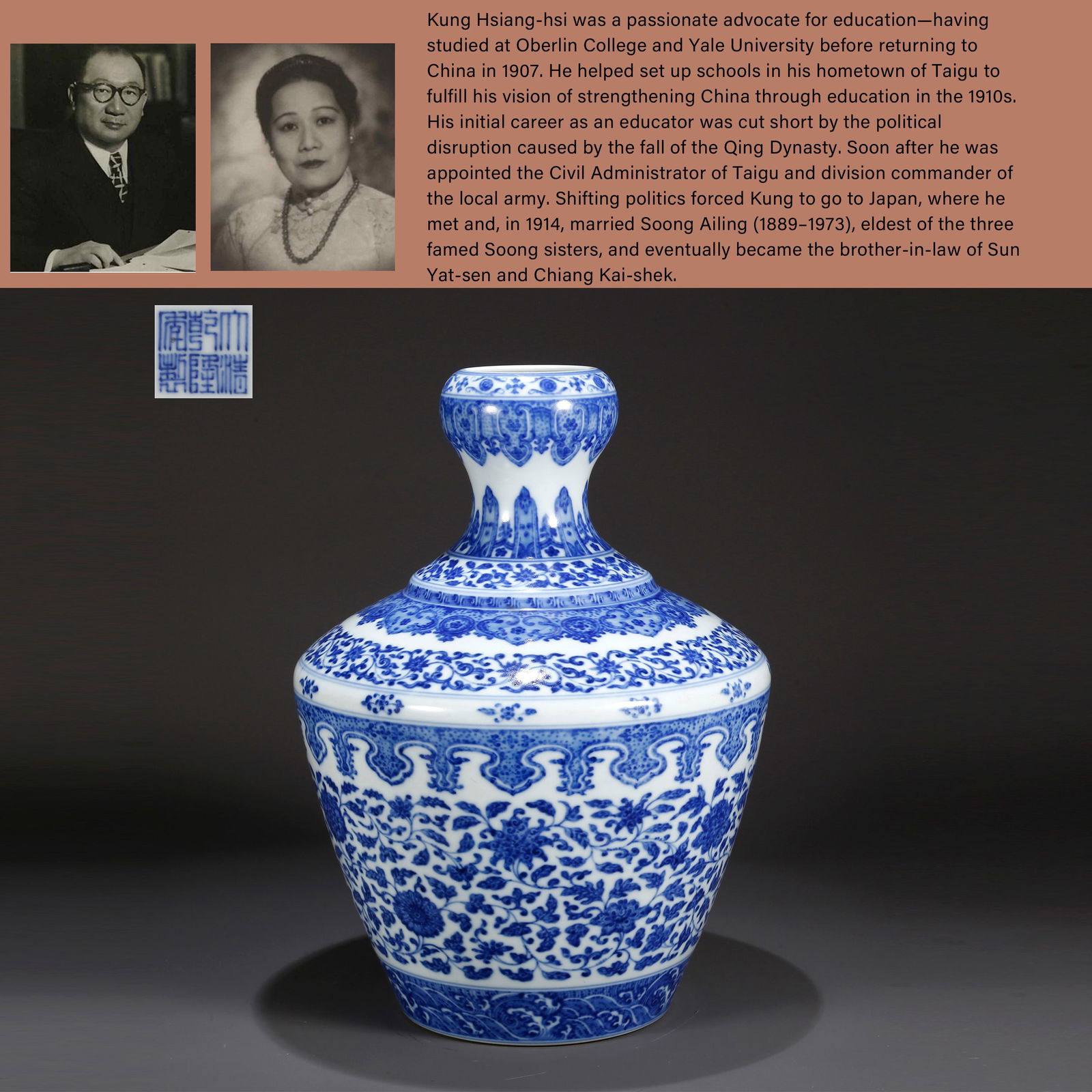 A BLUE AND WHITE FLORAL PATTERN GARLIC-HEAD VASE (1 of 10)