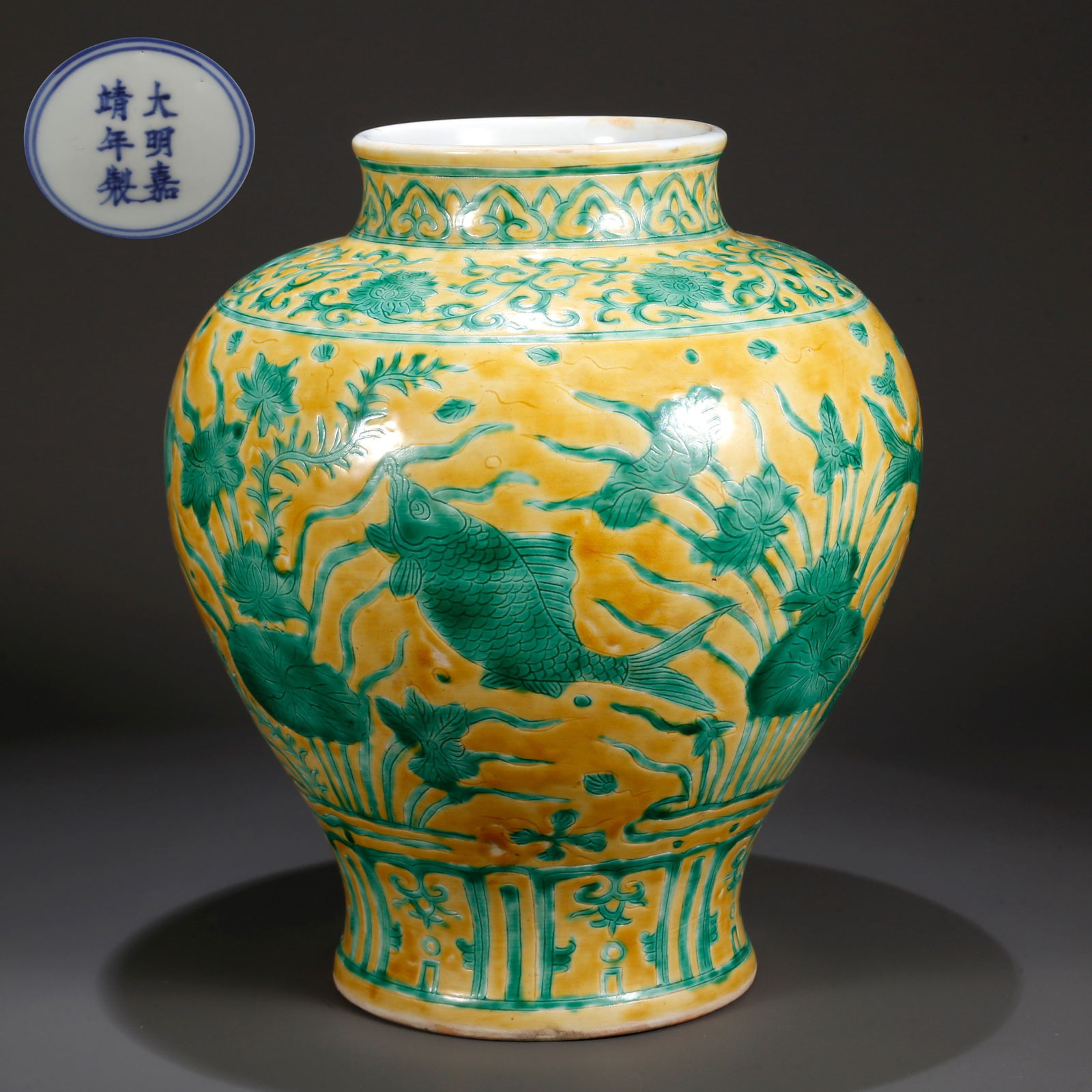 A YELLOW-GROUND GREEN-GLAZED FISH AND ALGAE PATTERN JAR (1 of 10)