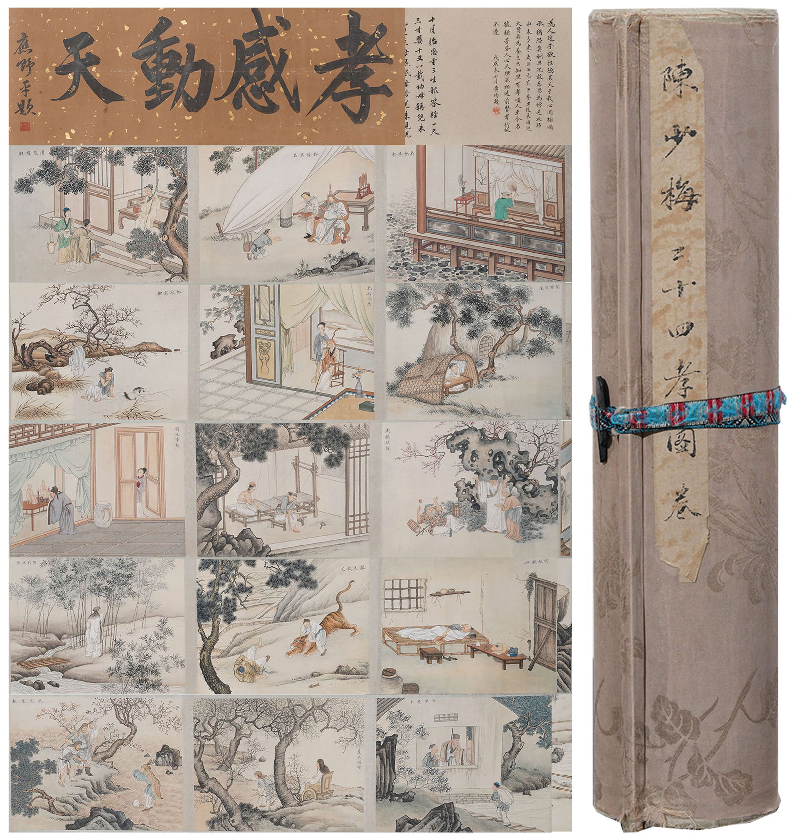 A TWENTY-FOUR FILIAL EXEMPLARS HANDSCROLL PAINTING ON PAPER BY CHEN SHAOMEI.陳少梅 (1 of 15)