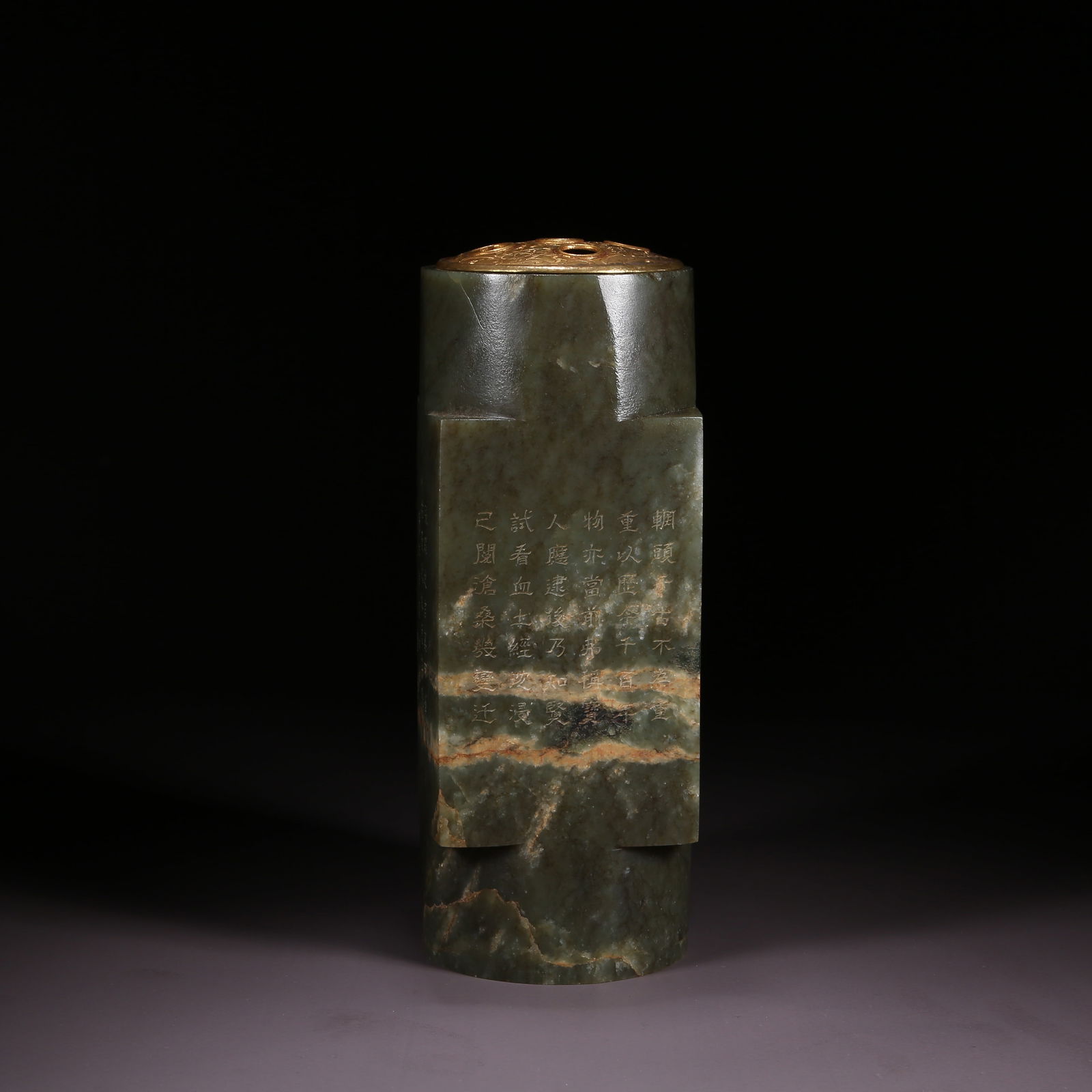 A ANCIENT JADE CONG WITH IMPERIAL POETRY INSCRIPTION (1 of 9)