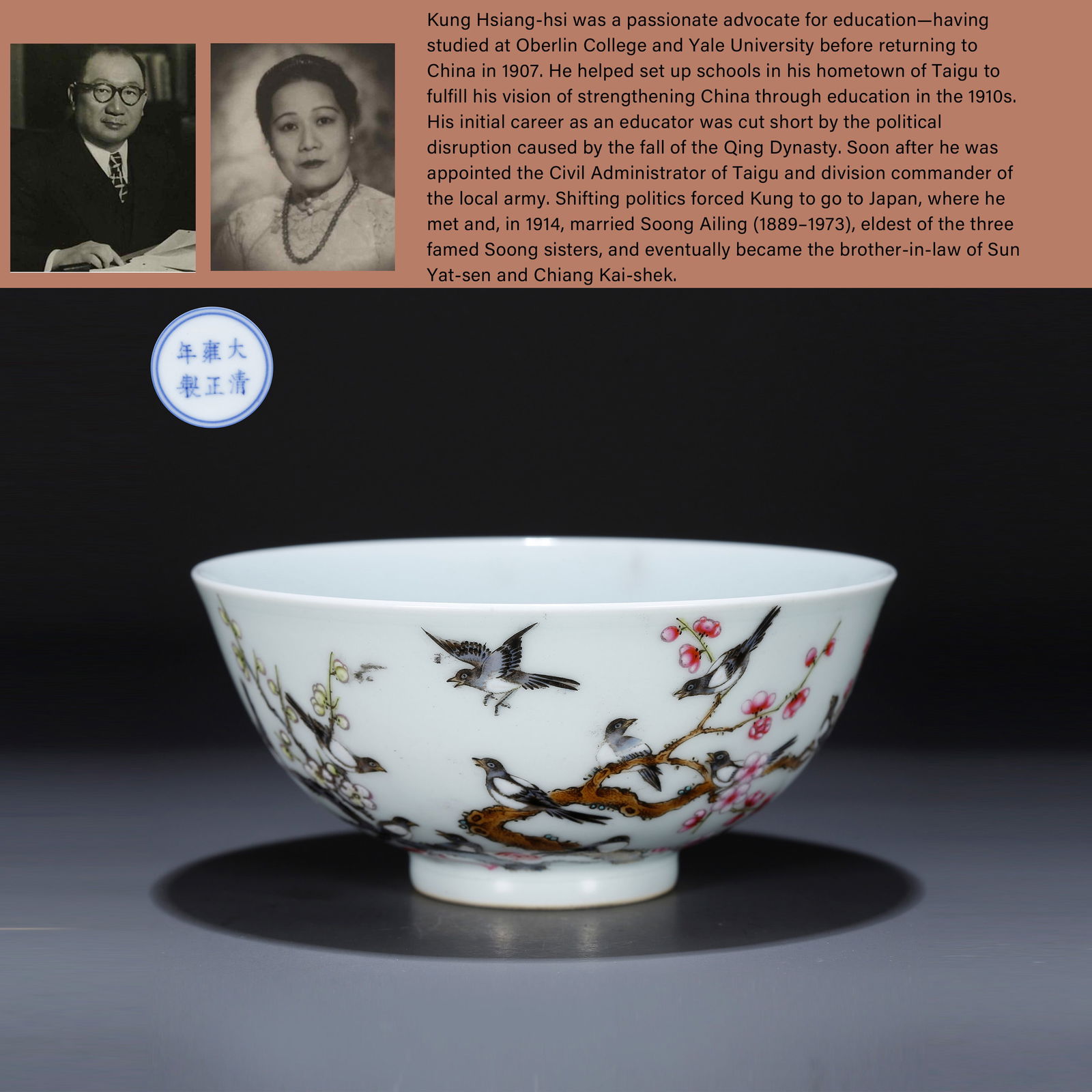 A FAMILLE ROSE FLORAL AND BIRD BOWL (1 of 11)