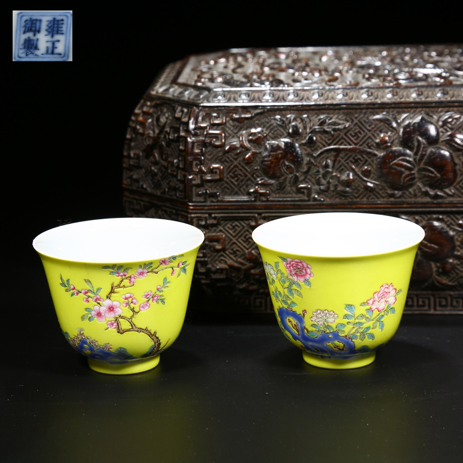 A SET OF YELLOW-GROUND FAMILLE ROSE PORCELAIN CUPS WITH ROCK AND FLORAL PATTERNS (1 of 9)