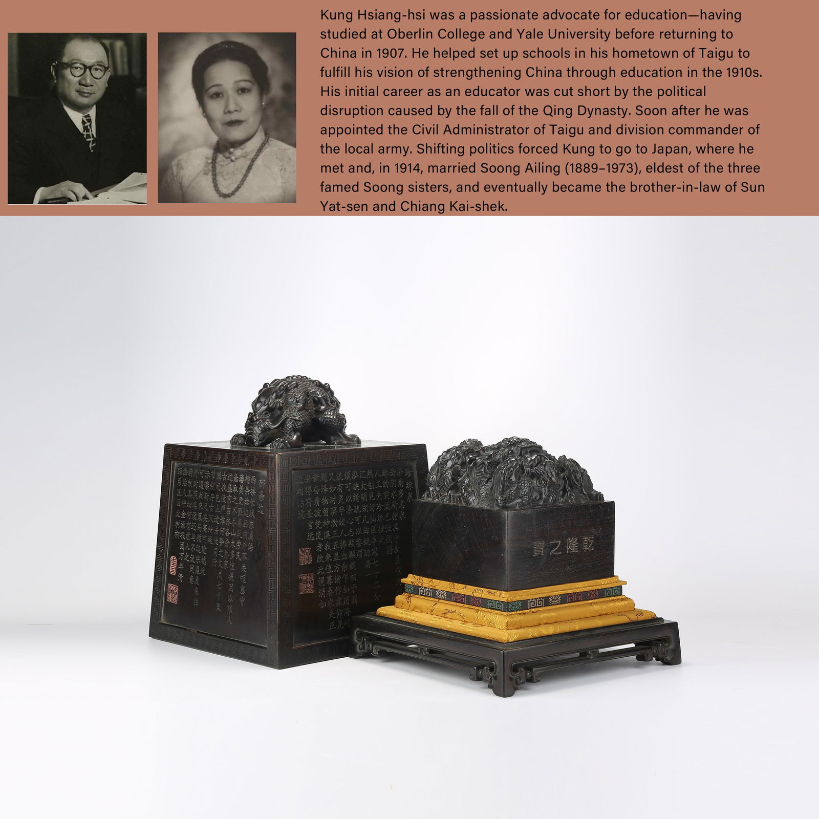 A ZITAN SEAL WITH DRAGON KNOB AND BOX (1 of 11)