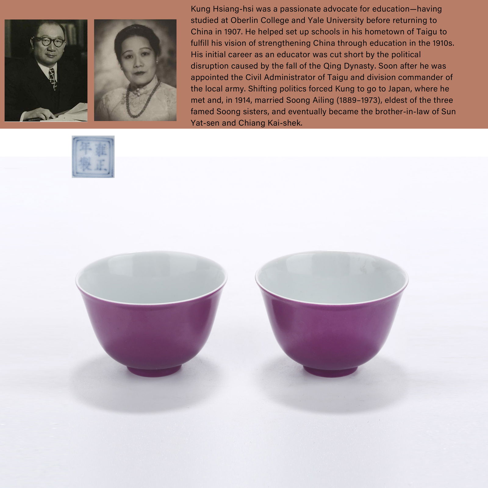 A AUBERGINE GLAZE CUPS (SET) (1 of 10)