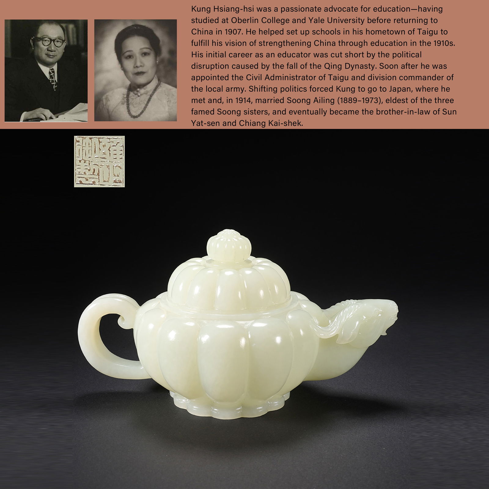 A HETIAN JADE GOURD-SHAPED SHEEP-HEAD WINE POT (1 of 10)