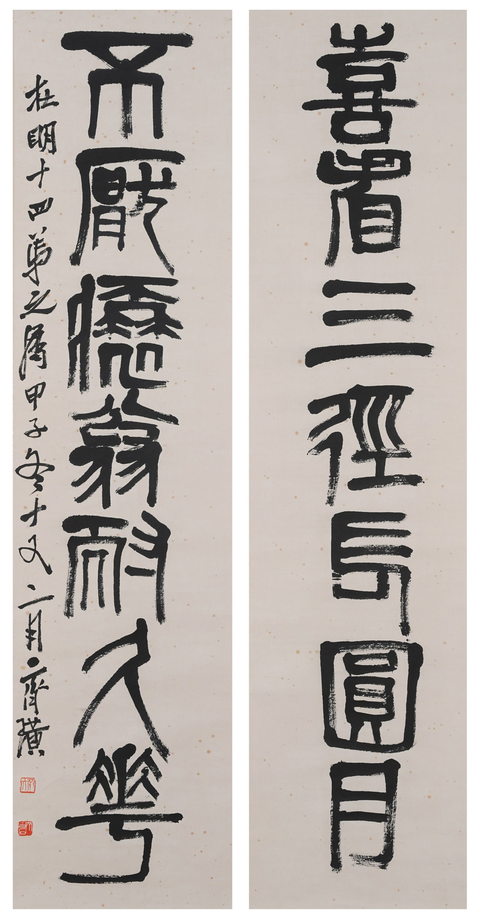 A CALLIGRAPHY COUPLETS ON PAPER BY QI BAISHI.齊白石 (1 of 14)