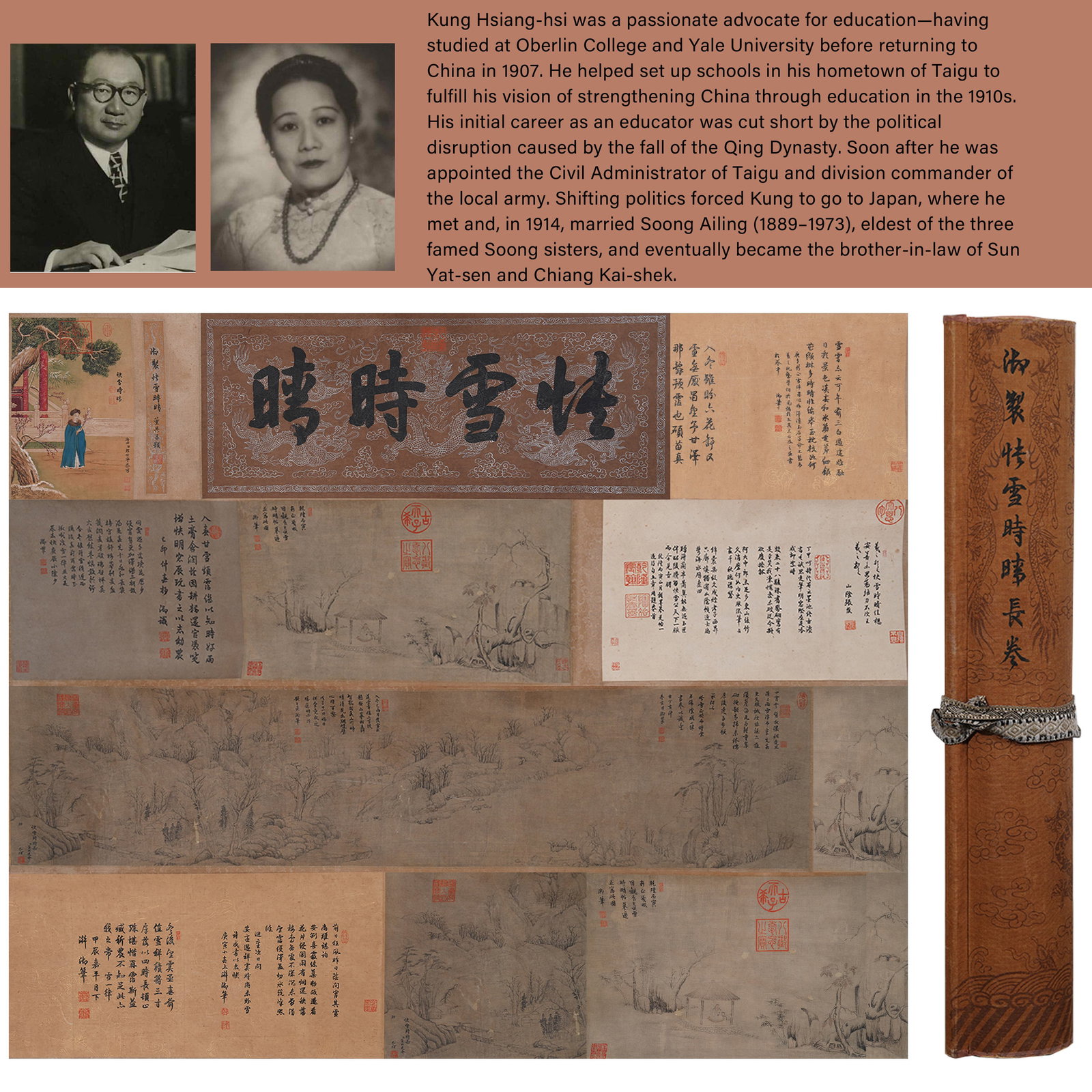 A IMPERIAL QUICK SNOW AND CLEAR WEATHER PAINTING HANDSCROLL ON PAPER. (1 of 16)