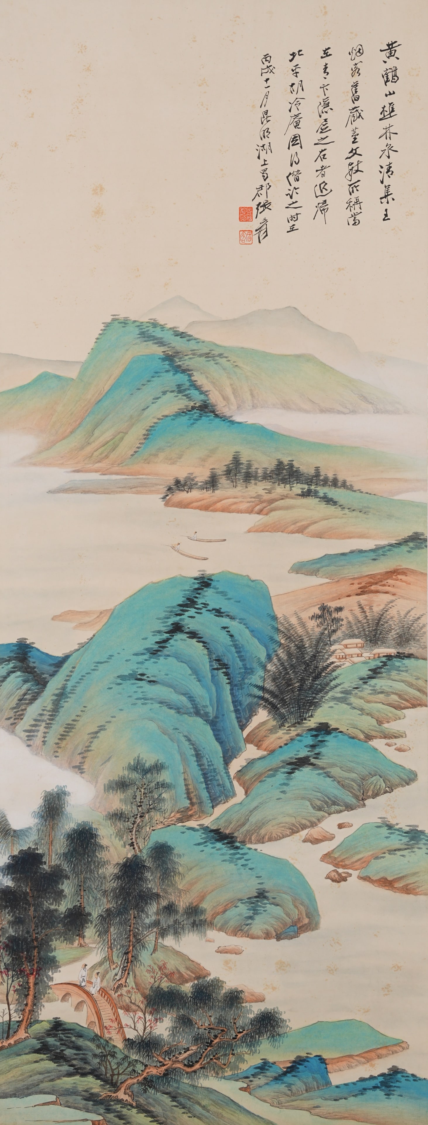 A LANDSCAPE PAINTING ON PAPER BY ZHANG DAQIAN.張大千 (1 of 11)