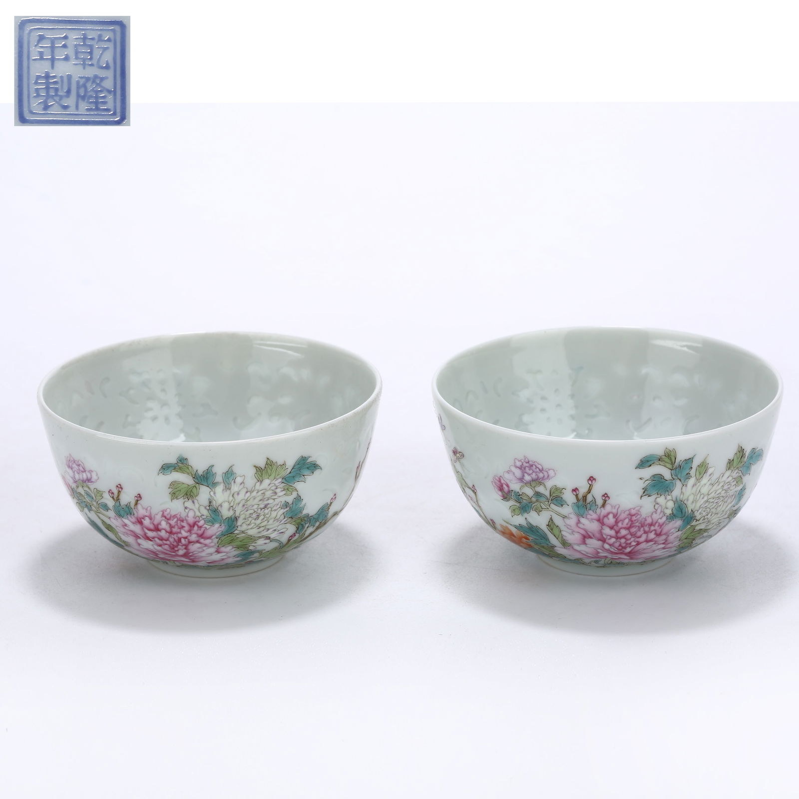 A FAMILLE ROSE FLORAL AND BUTTERFLY PATTERN CUPS (SET) (1 of 10)