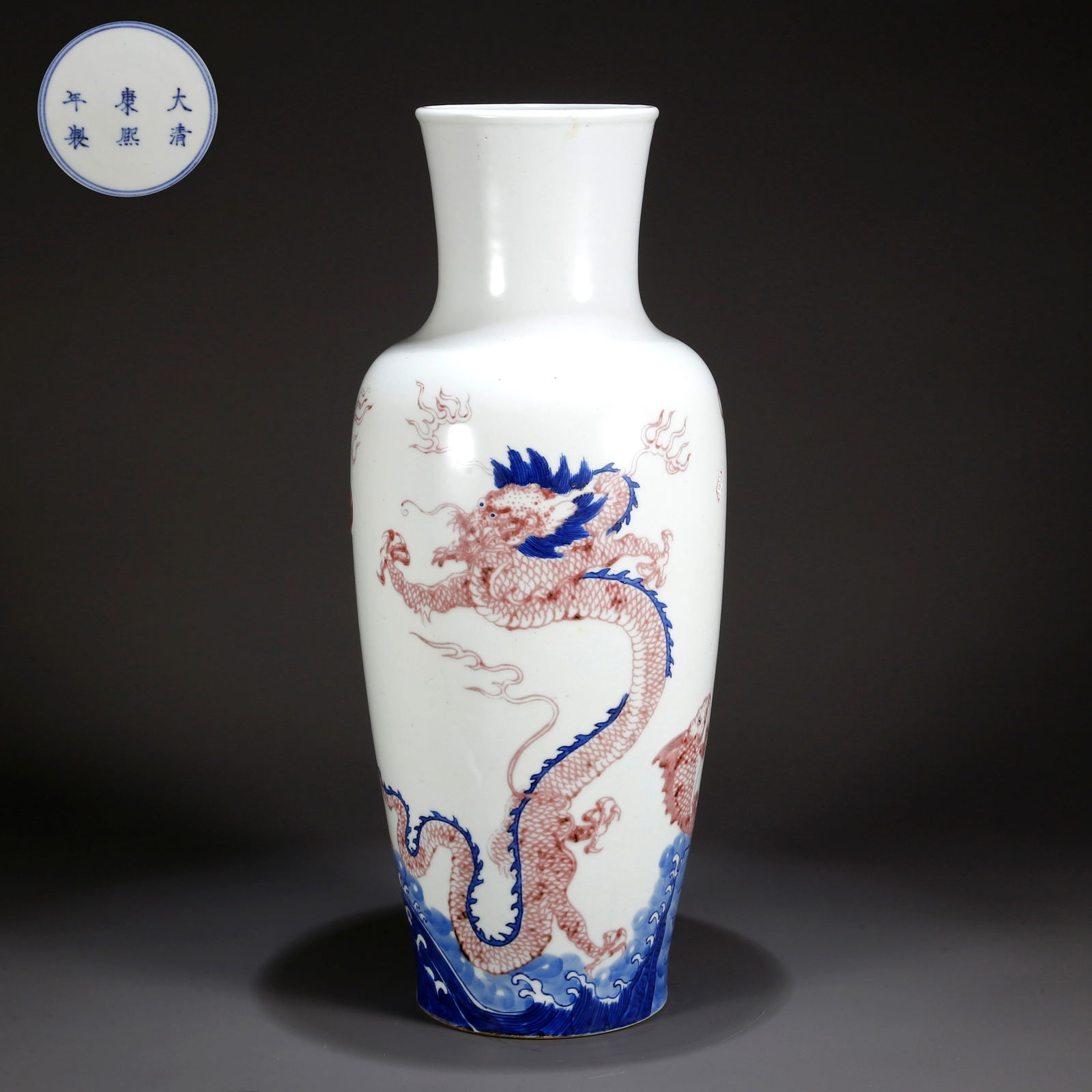 A BLUE AND WHITE UNDERGLAZE RED SEASCAPE DRAGON PATTERN VASE (1 of 9)