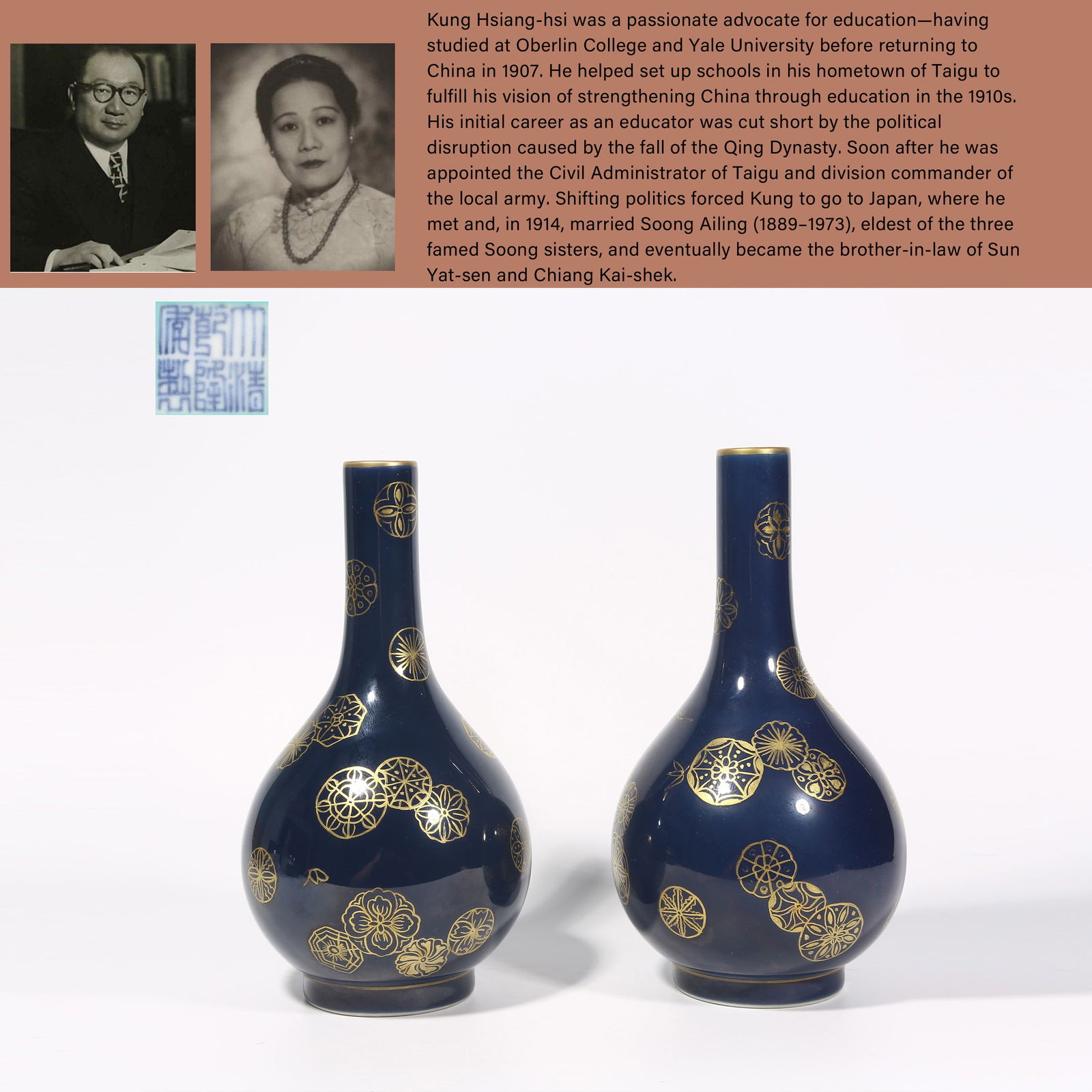 A SACRIFICIAL BLUE GLAZE WITH GILDED BALL-FLOWER PATTERN GALLBLADDER-SHAPED VASES (A SET) (1 of 10)